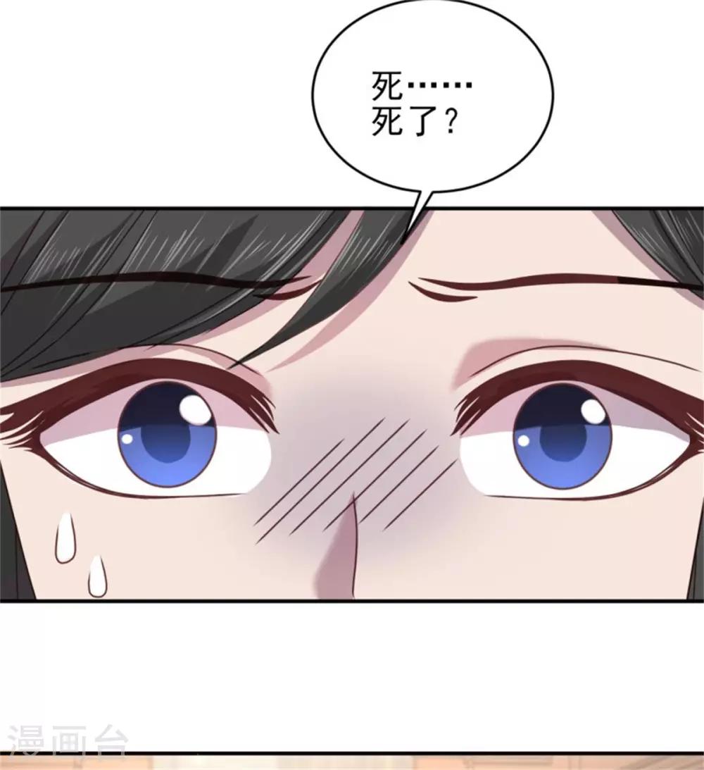 第31话 由我守护你-第33话