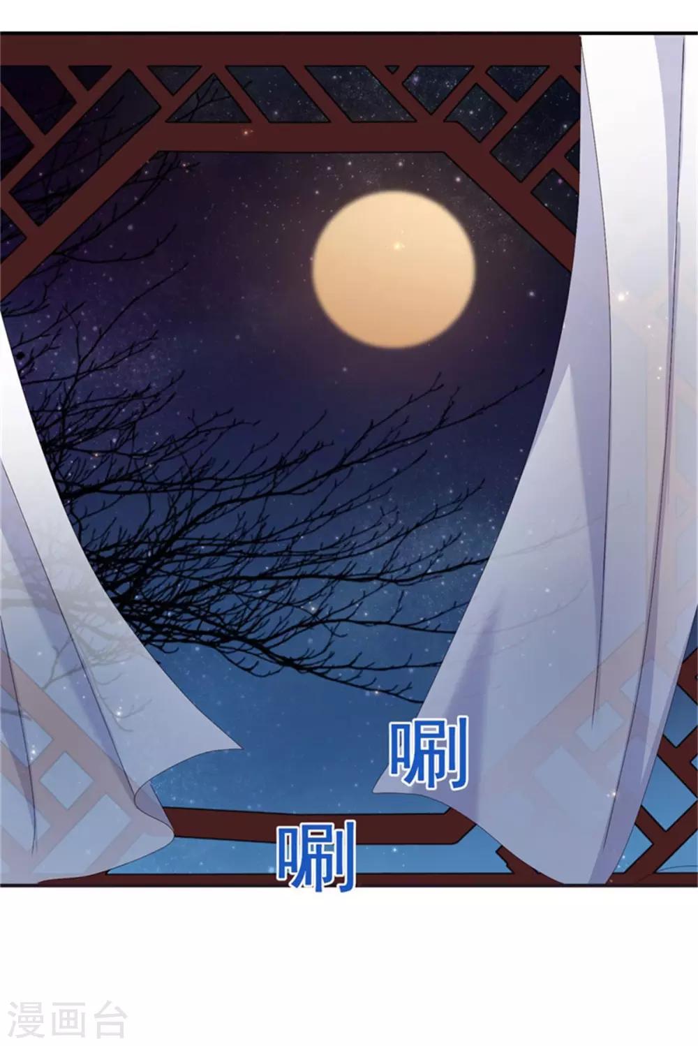 第31话 由我守护你-第33话