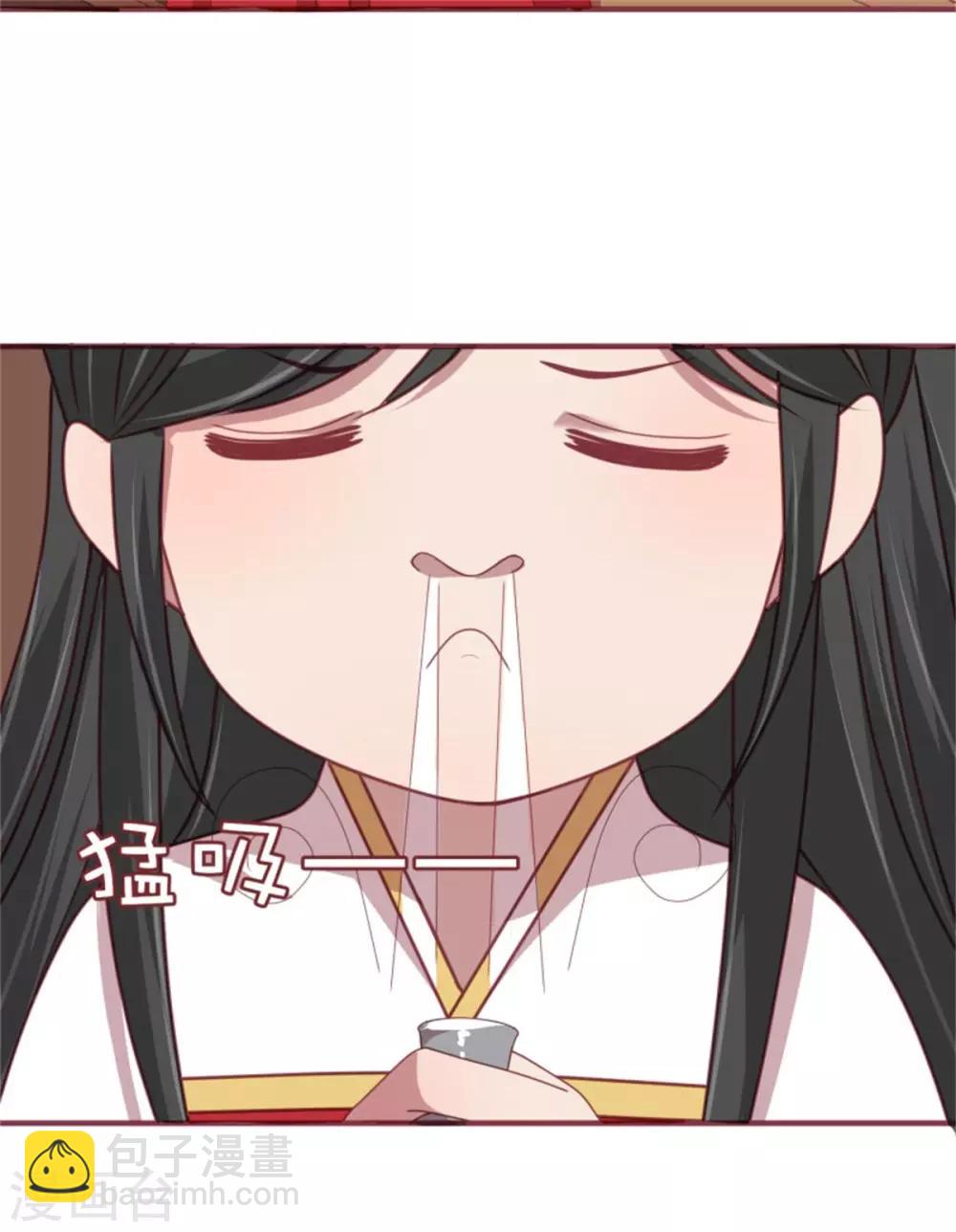 第33话 公主远嫁-第35话