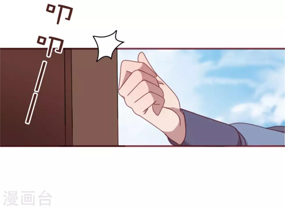 第33话 公主远嫁-第35话