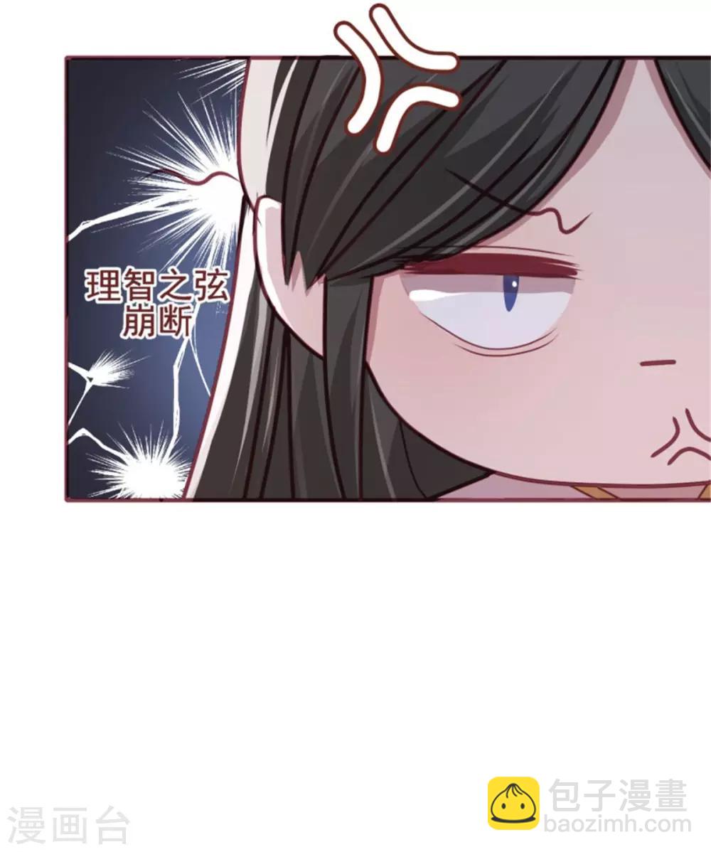 第33话 公主远嫁-第35话