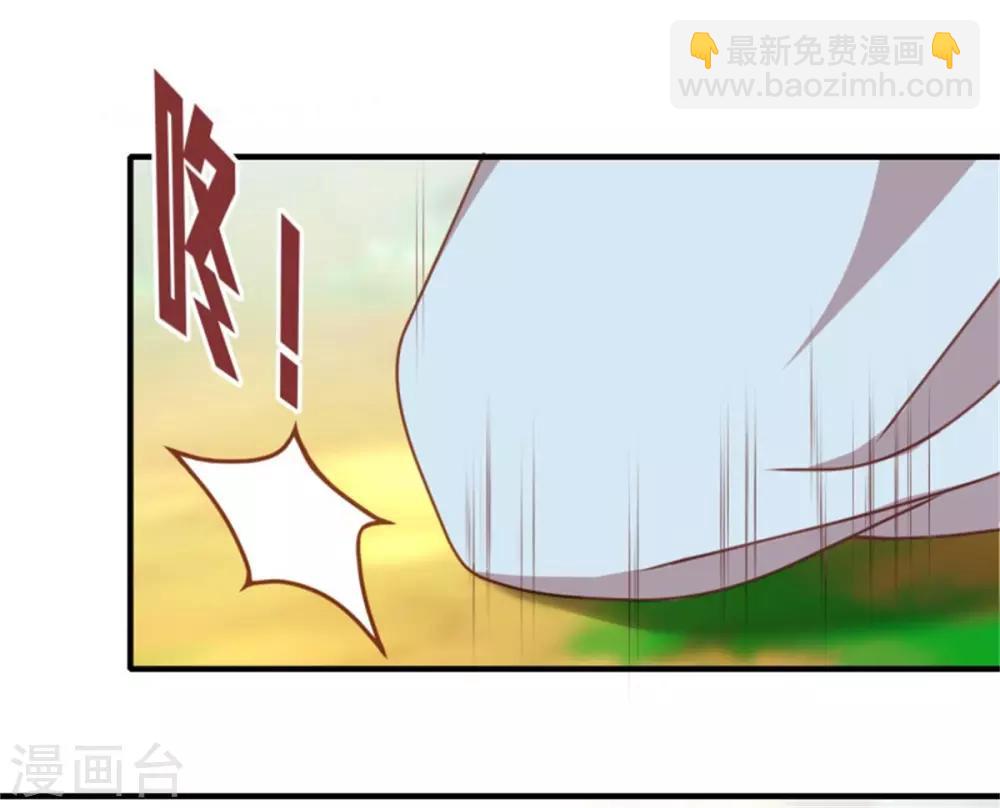 第35话 他居然吻我！-第37话