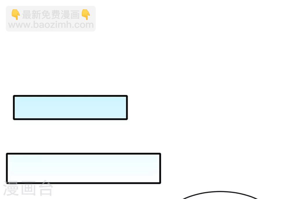 第35话 他居然吻我！-第37话