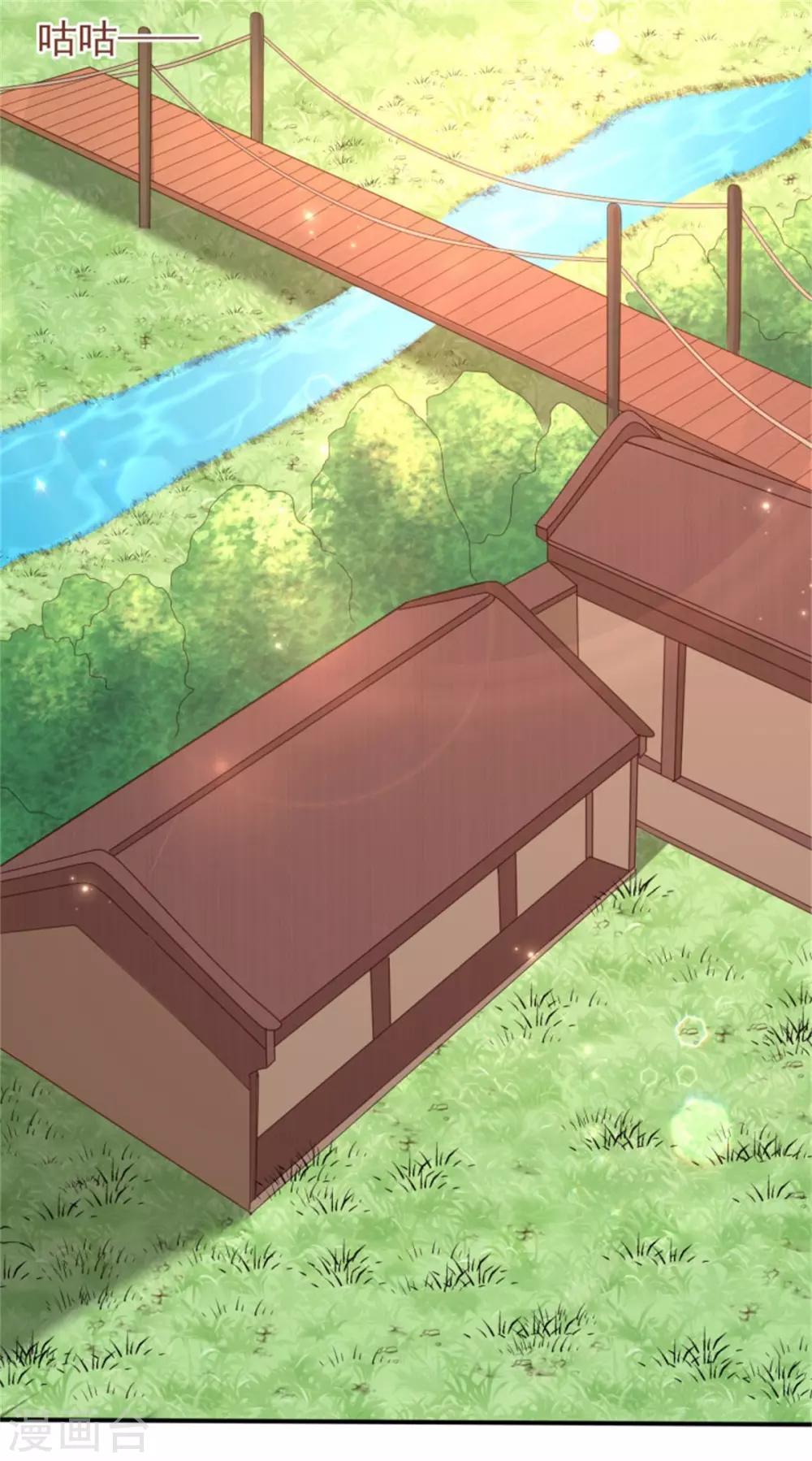 第37话 未婚夫和鸽子的秘密-第39话