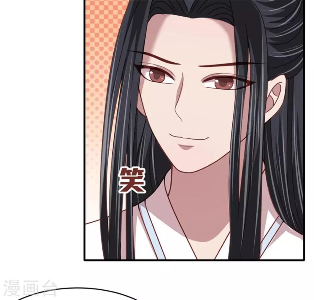 第37话 未婚夫和鸽子的秘密-第39话