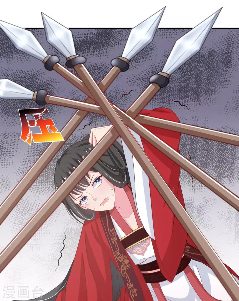 第4话 倒计时只剩一天-第5话