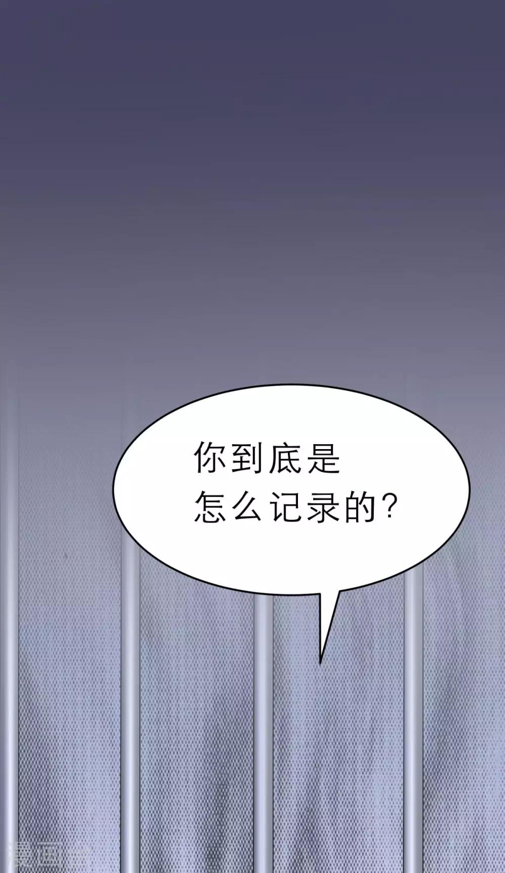 第4话 倒计时只剩一天-第5话