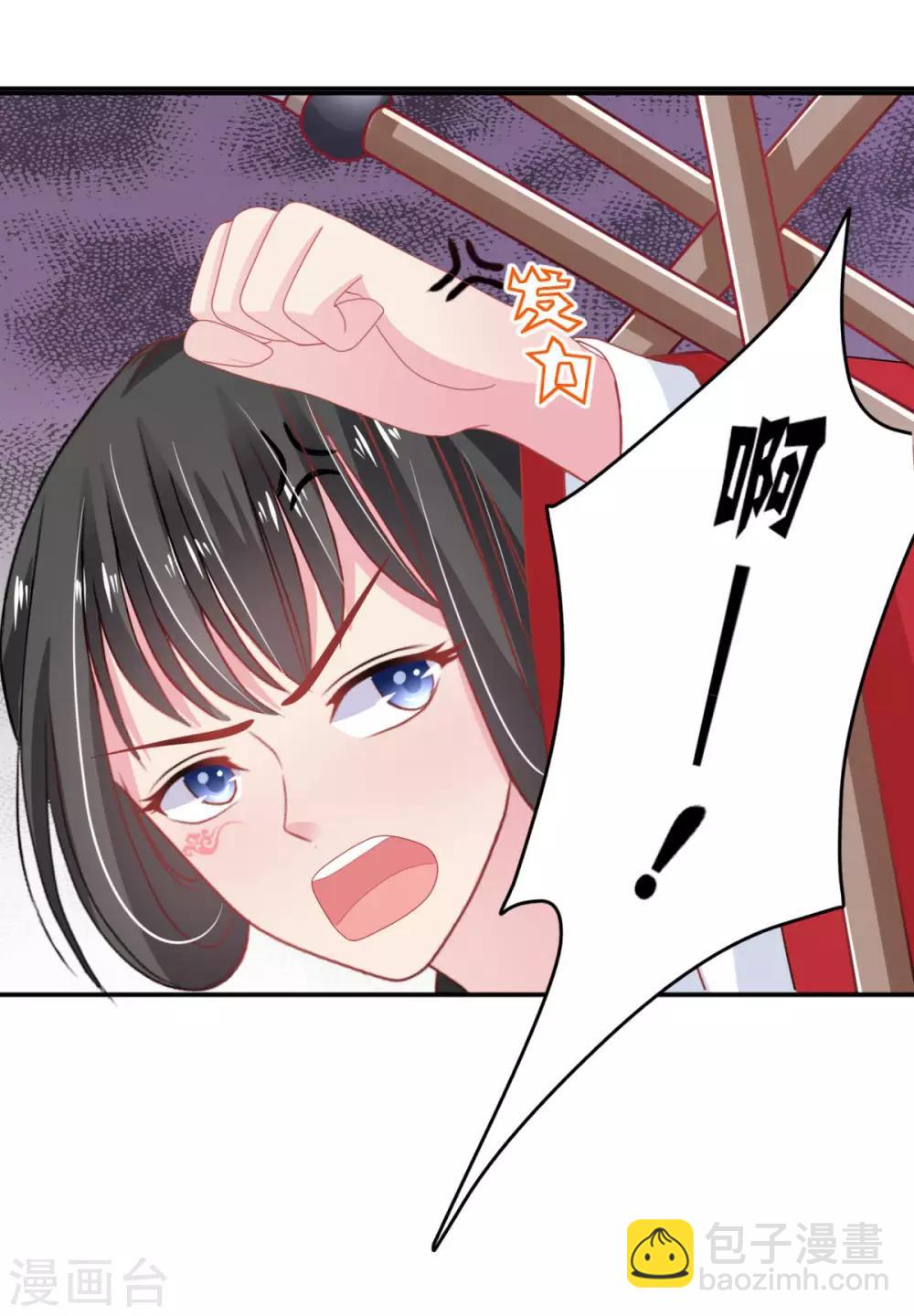 第4话 倒计时只剩一天-第5话