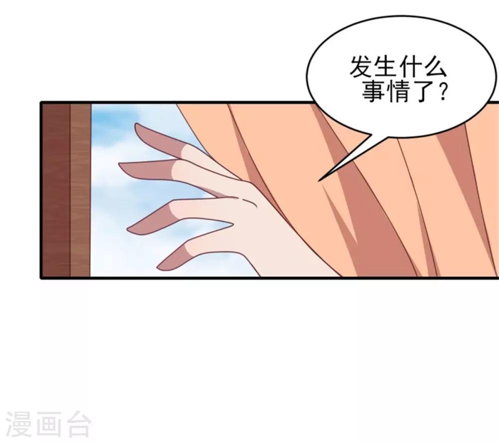 第39话 我就看看不进去！-第41话