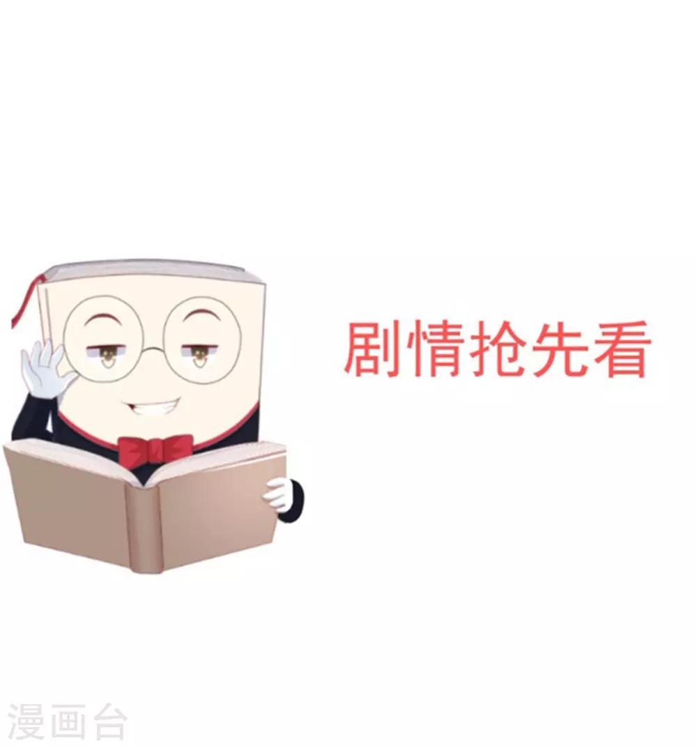 第39话 我就看看不进去！-第41话