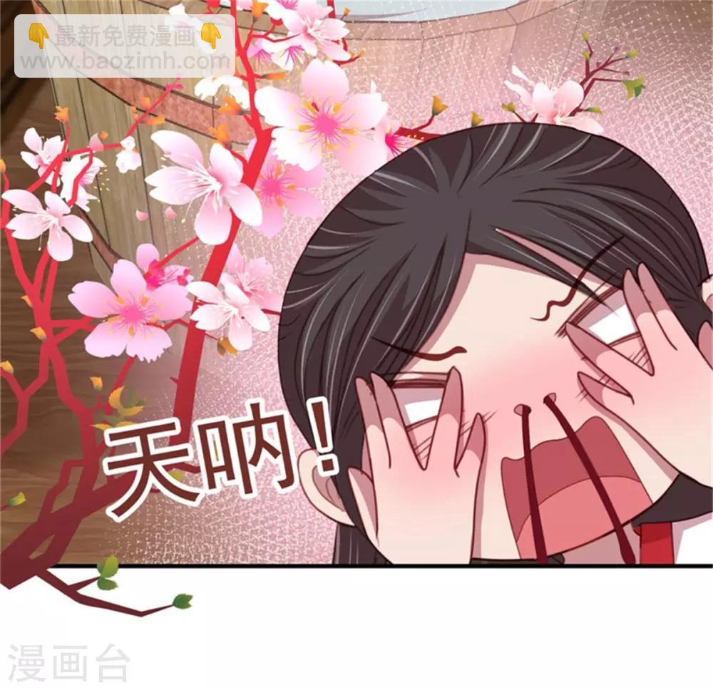 第39话 我就看看不进去！-第41话