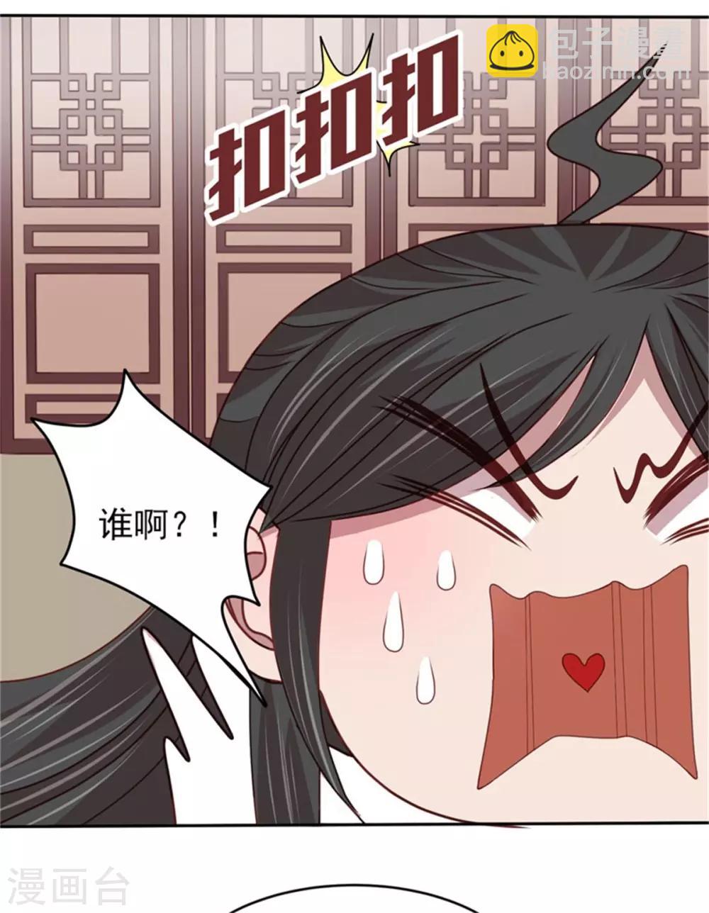第41话 沐浴更衣-第43话