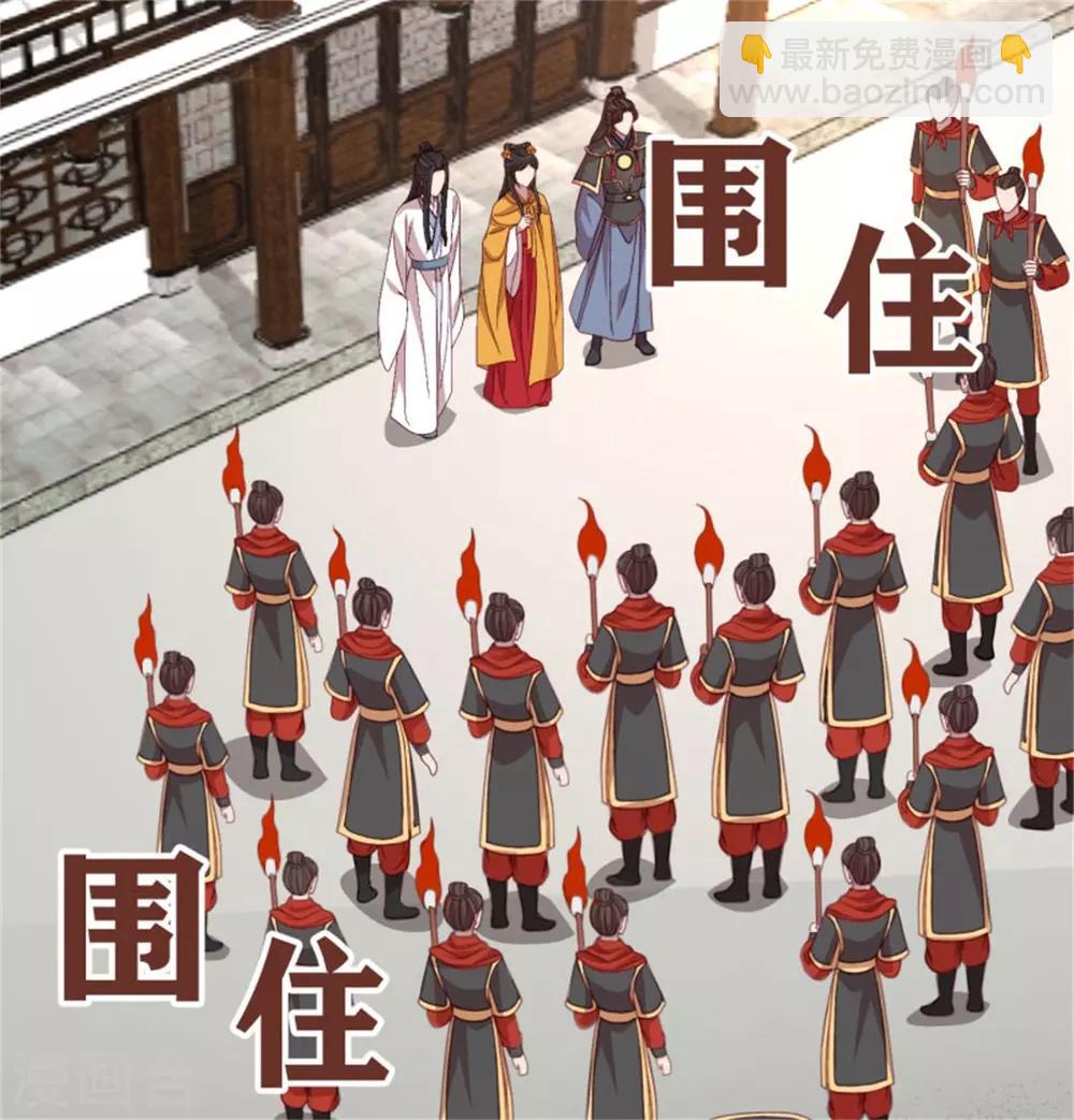 第45话 身份暴露-第47话