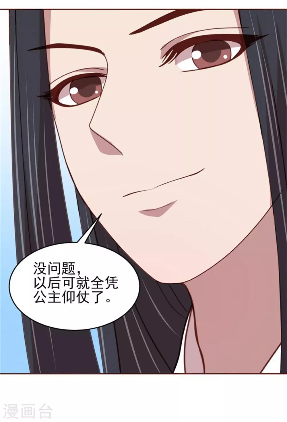 第47话 真假丈夫-第49话