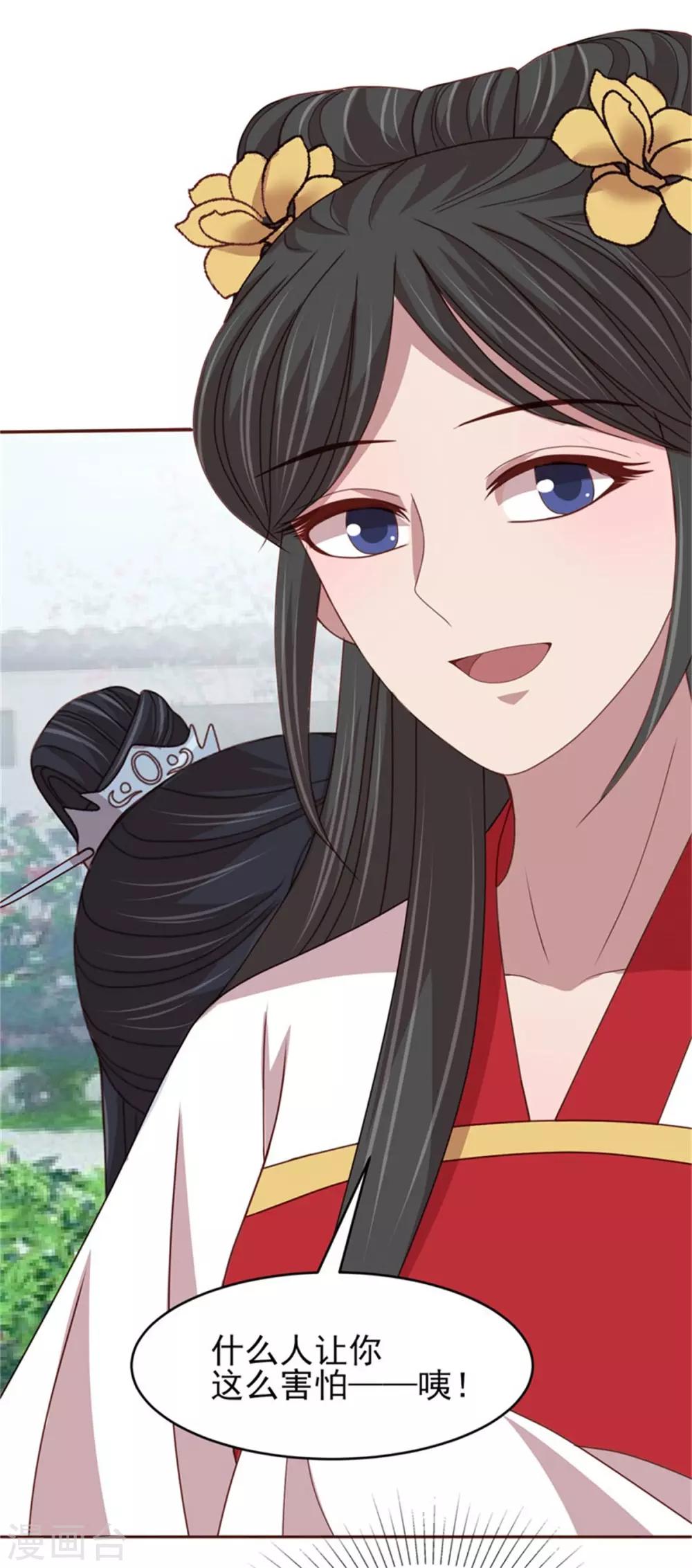 第47话 真假丈夫-第49话