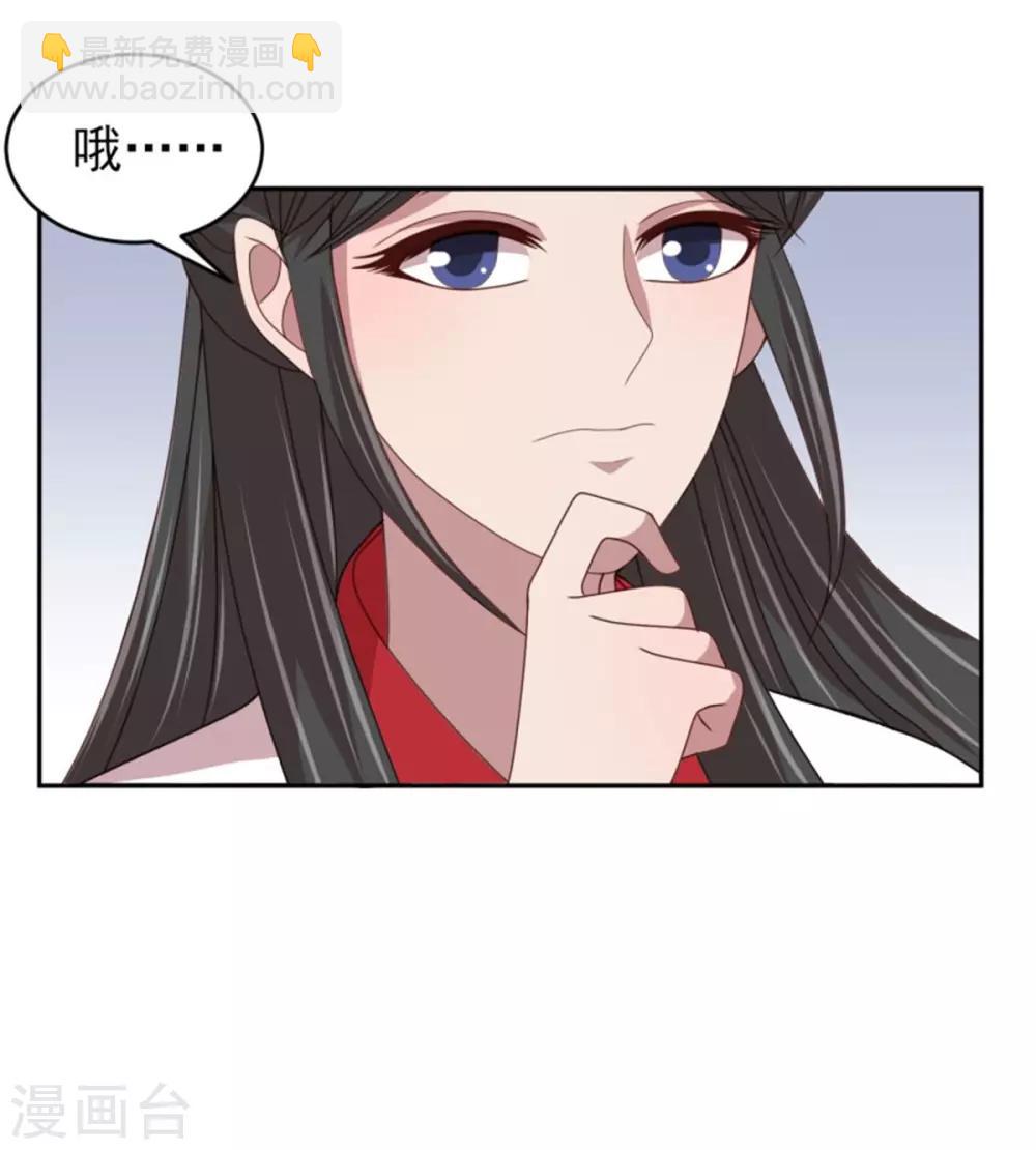 第47话 真假丈夫-第49话