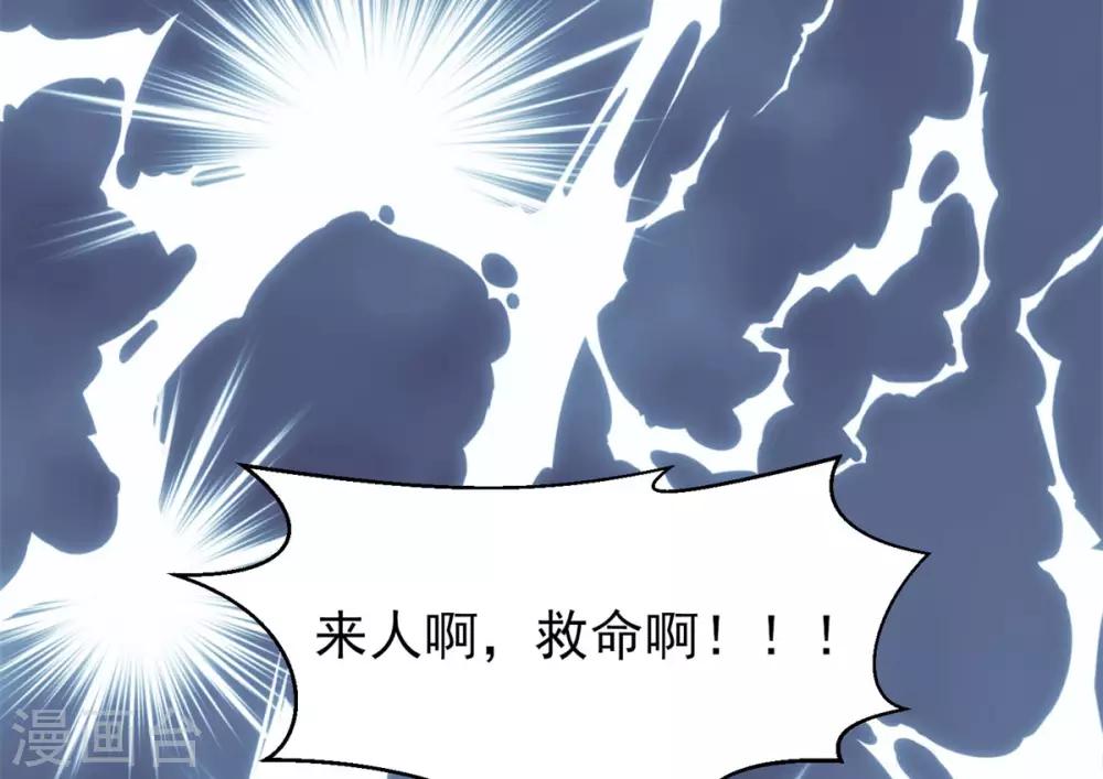第49话 三十六计何为上计-第51话