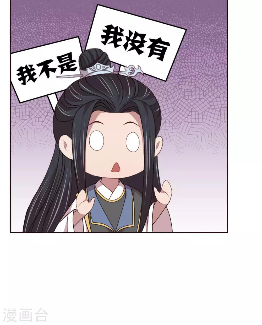 第49话 三十六计何为上计-第51话