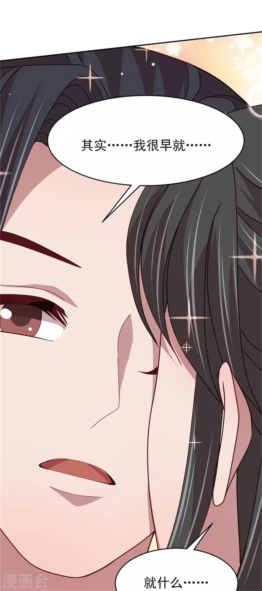 第51话 婚契条例-第53话