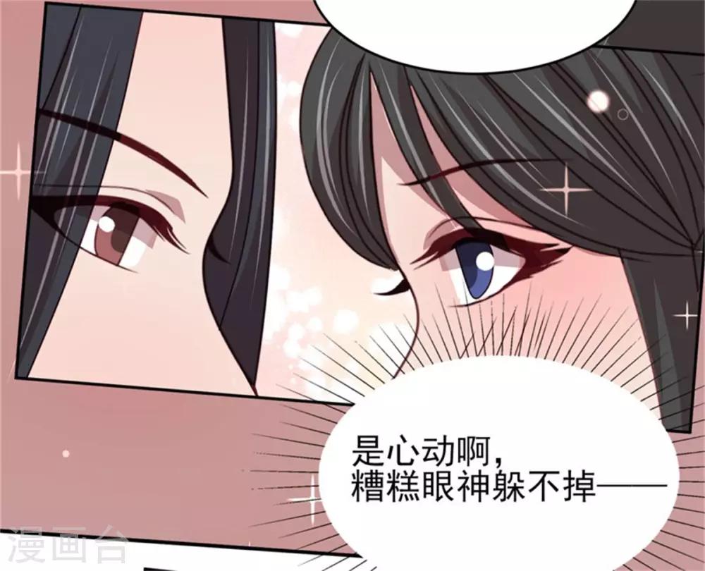 第51话 婚契条例-第53话