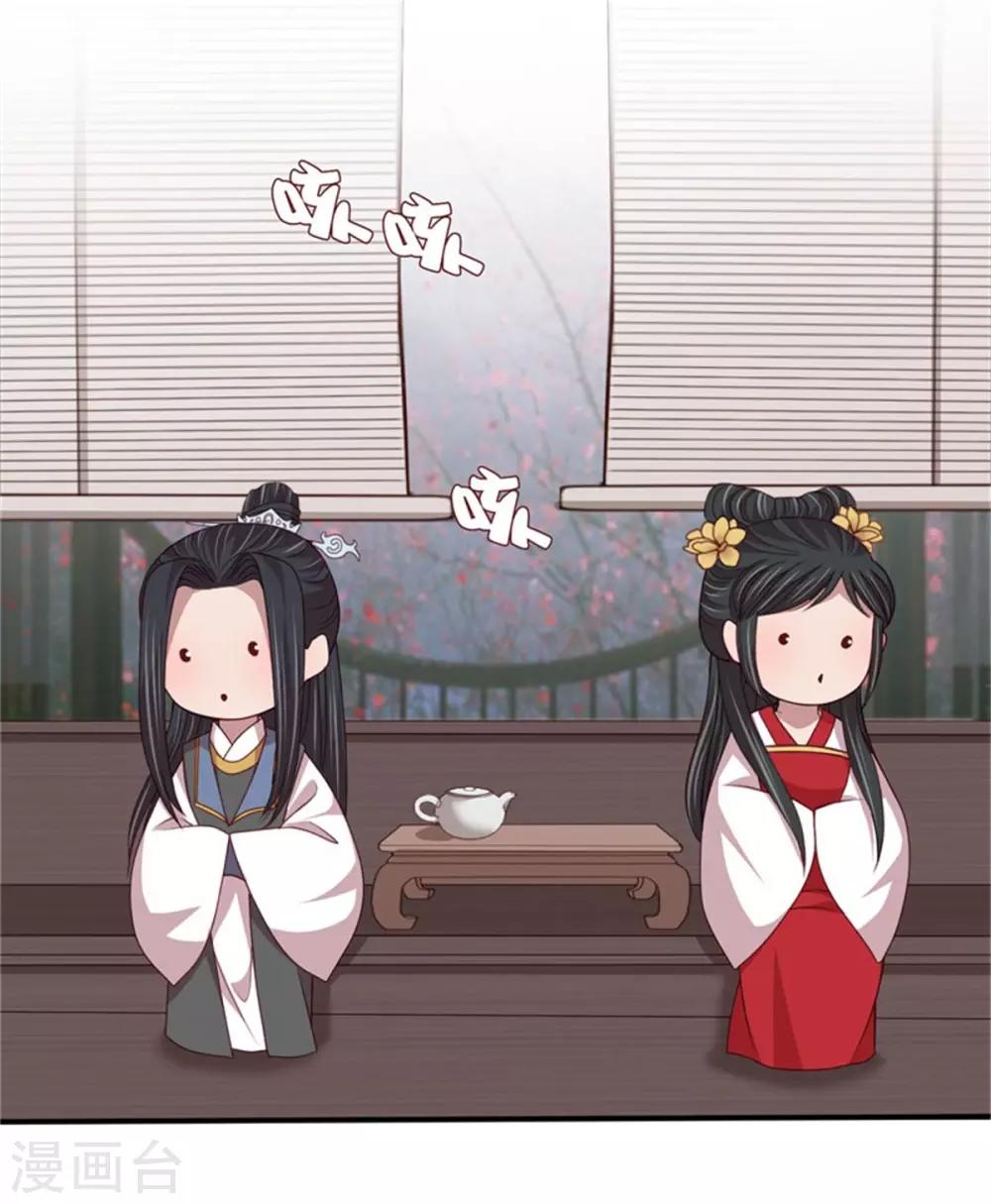 第51话 婚契条例-第53话