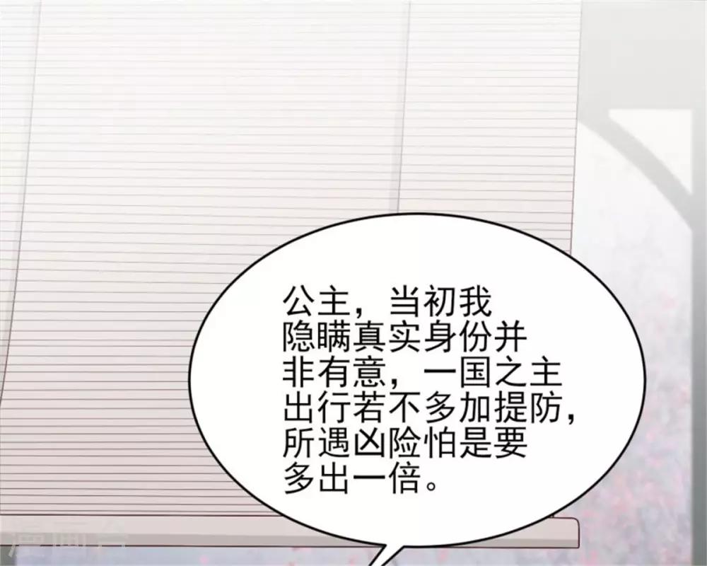 第51话 婚契条例-第53话