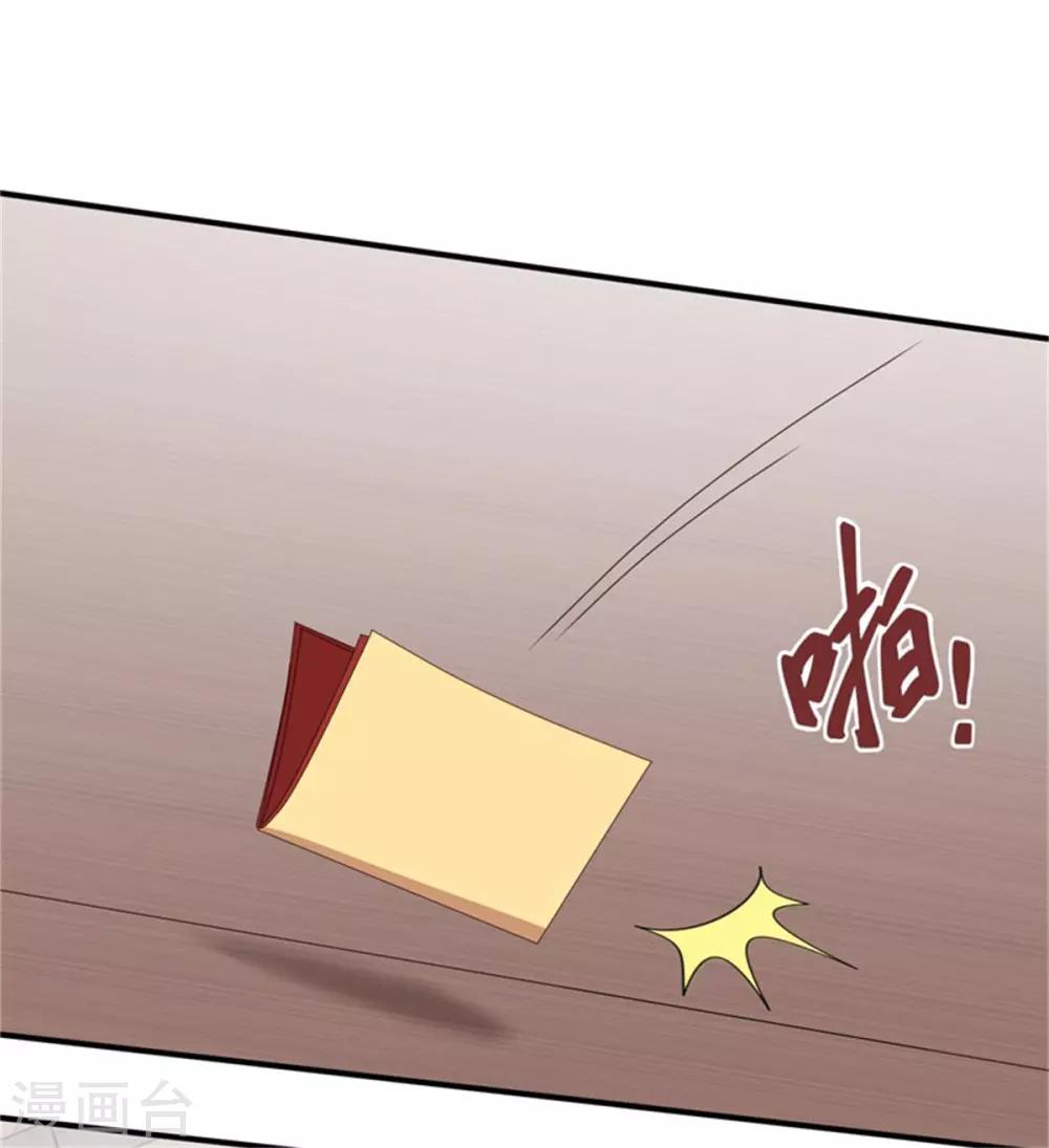 第51话 婚契条例-第53话
