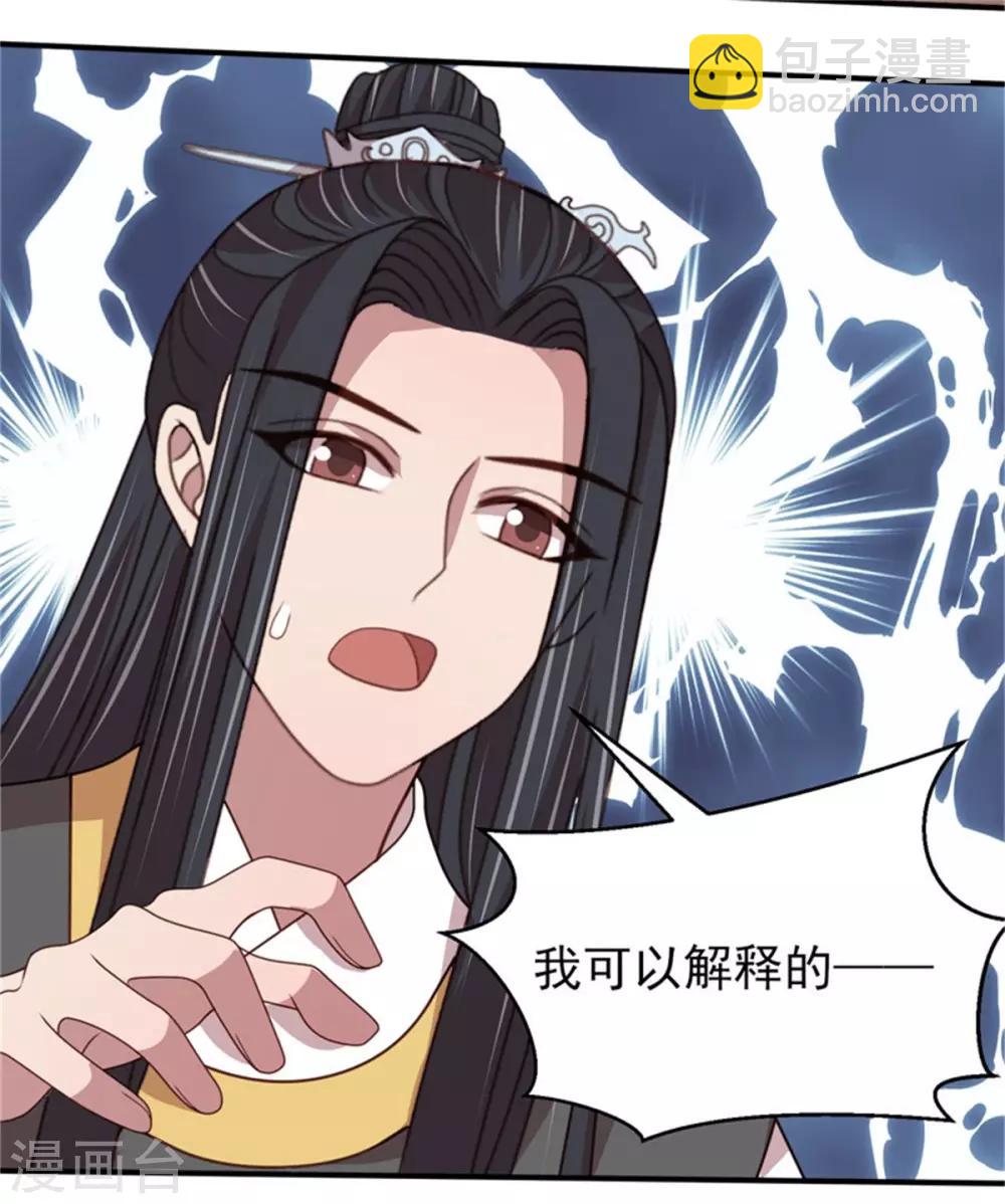 第51话 婚契条例-第53话