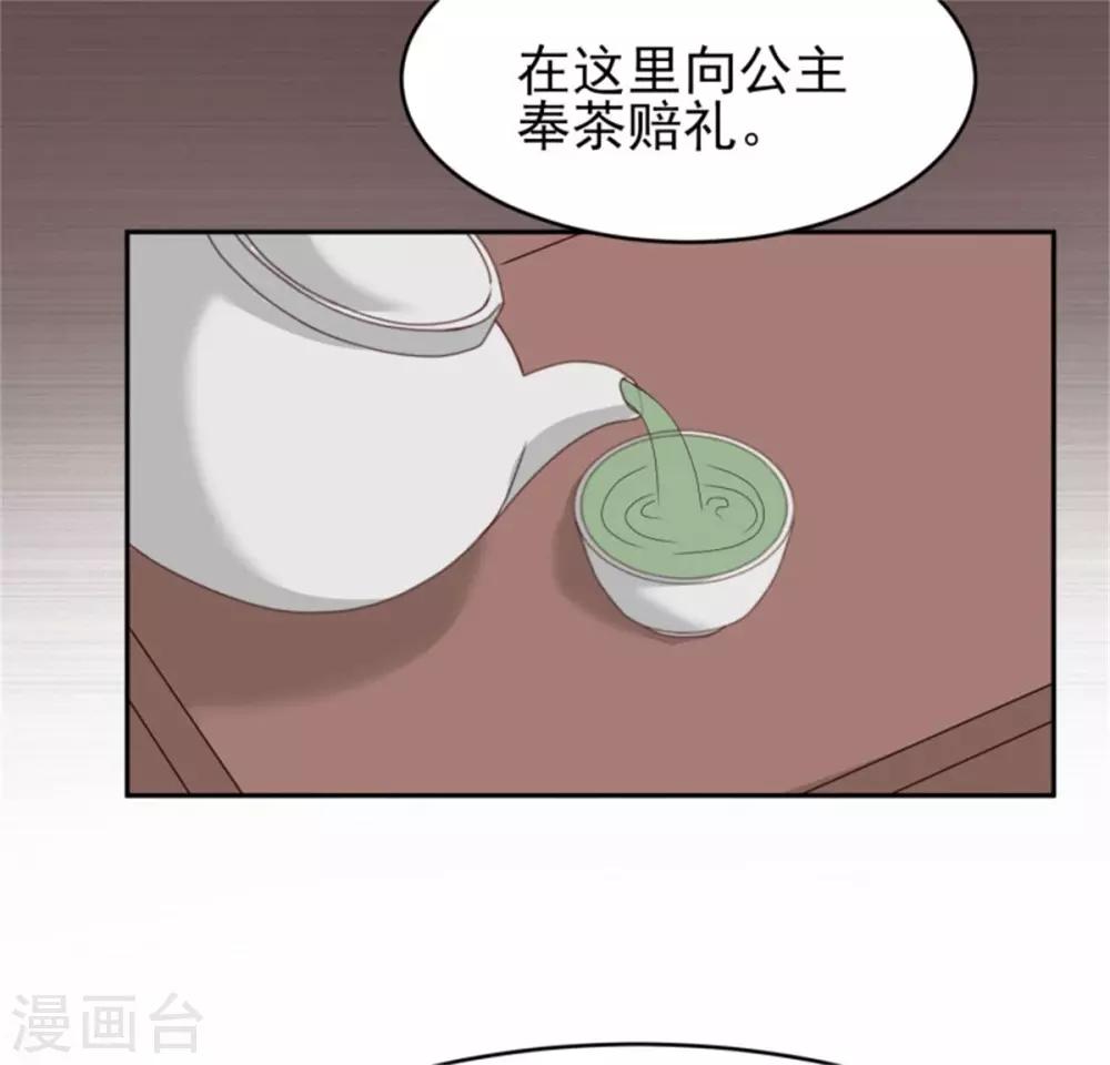 第51话 婚契条例-第53话