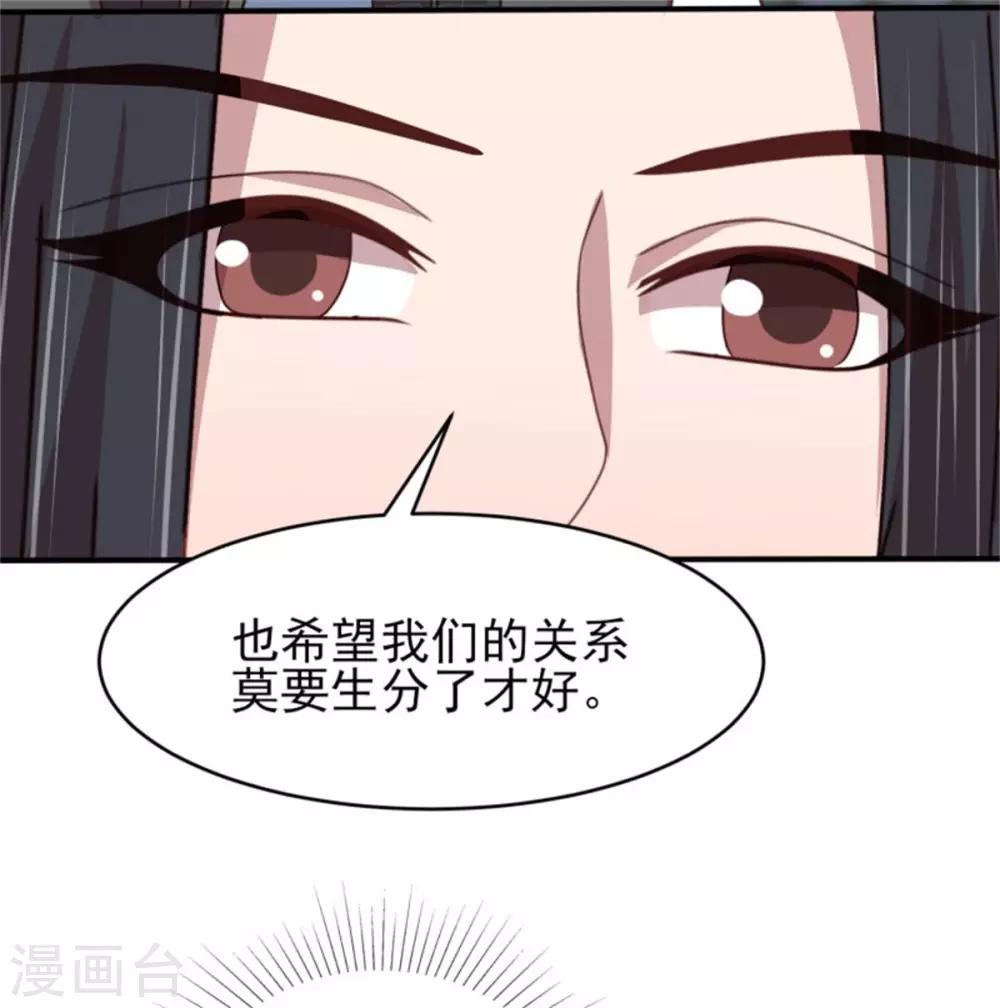 第51话 婚契条例-第53话