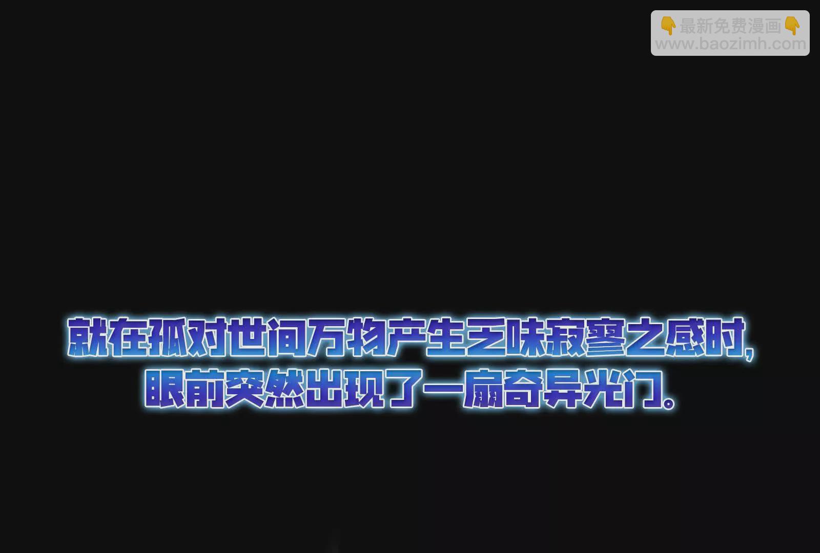 预告(1/2)-第1话