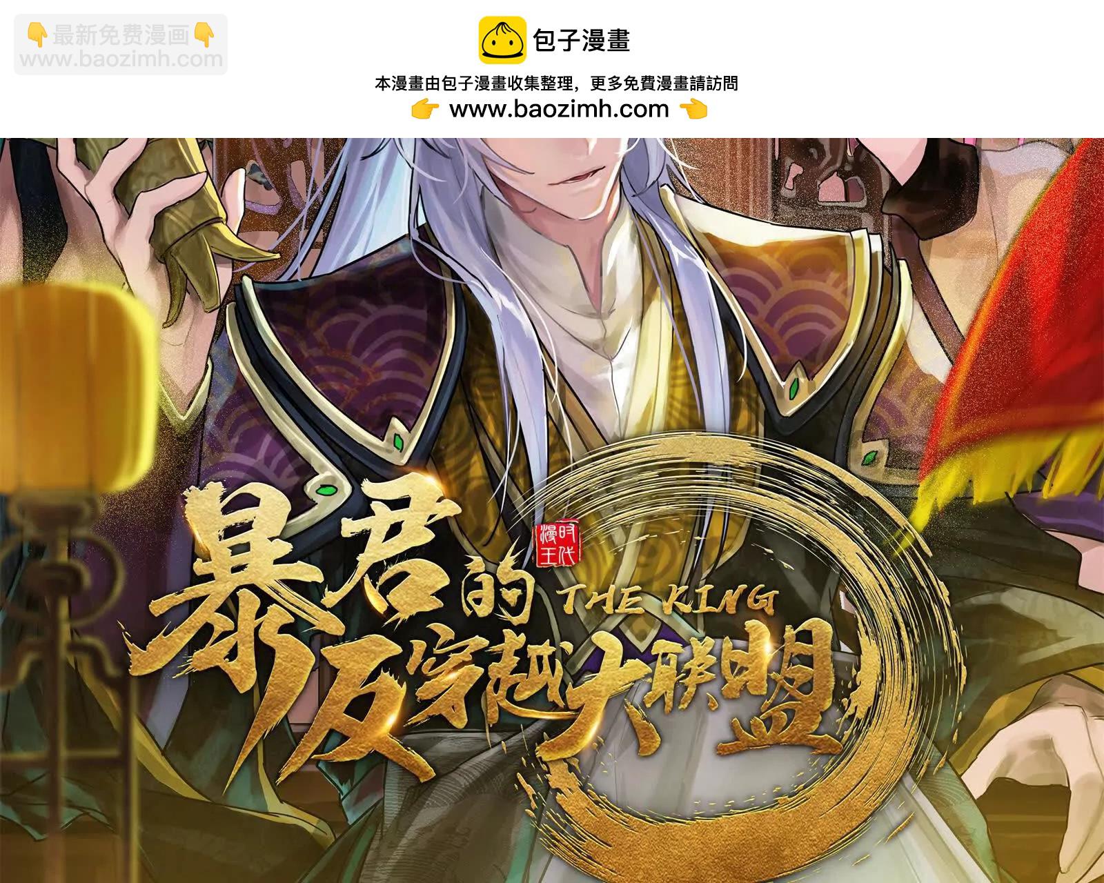 预告(1/2)-第1话