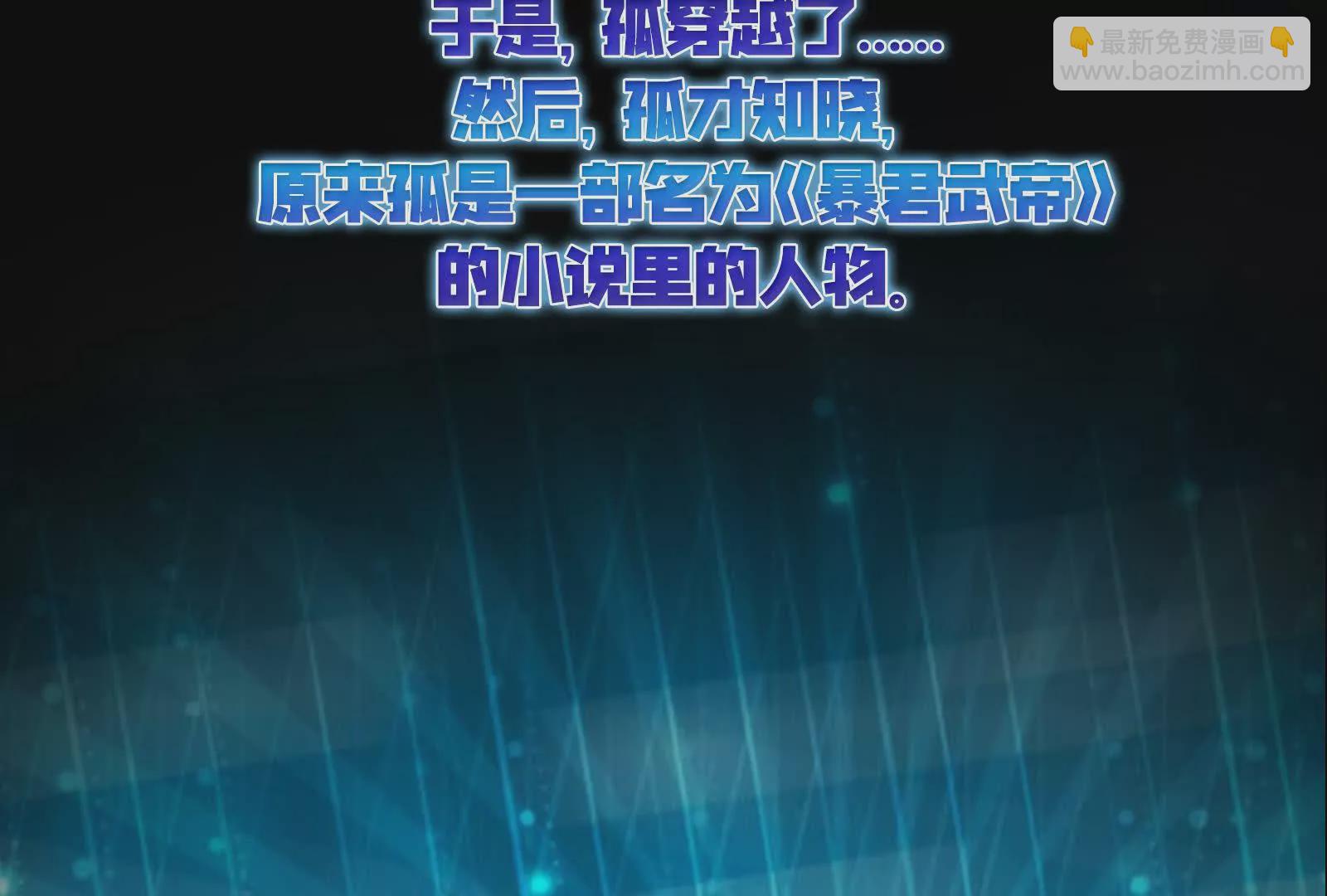 预告(1/2)-第1话