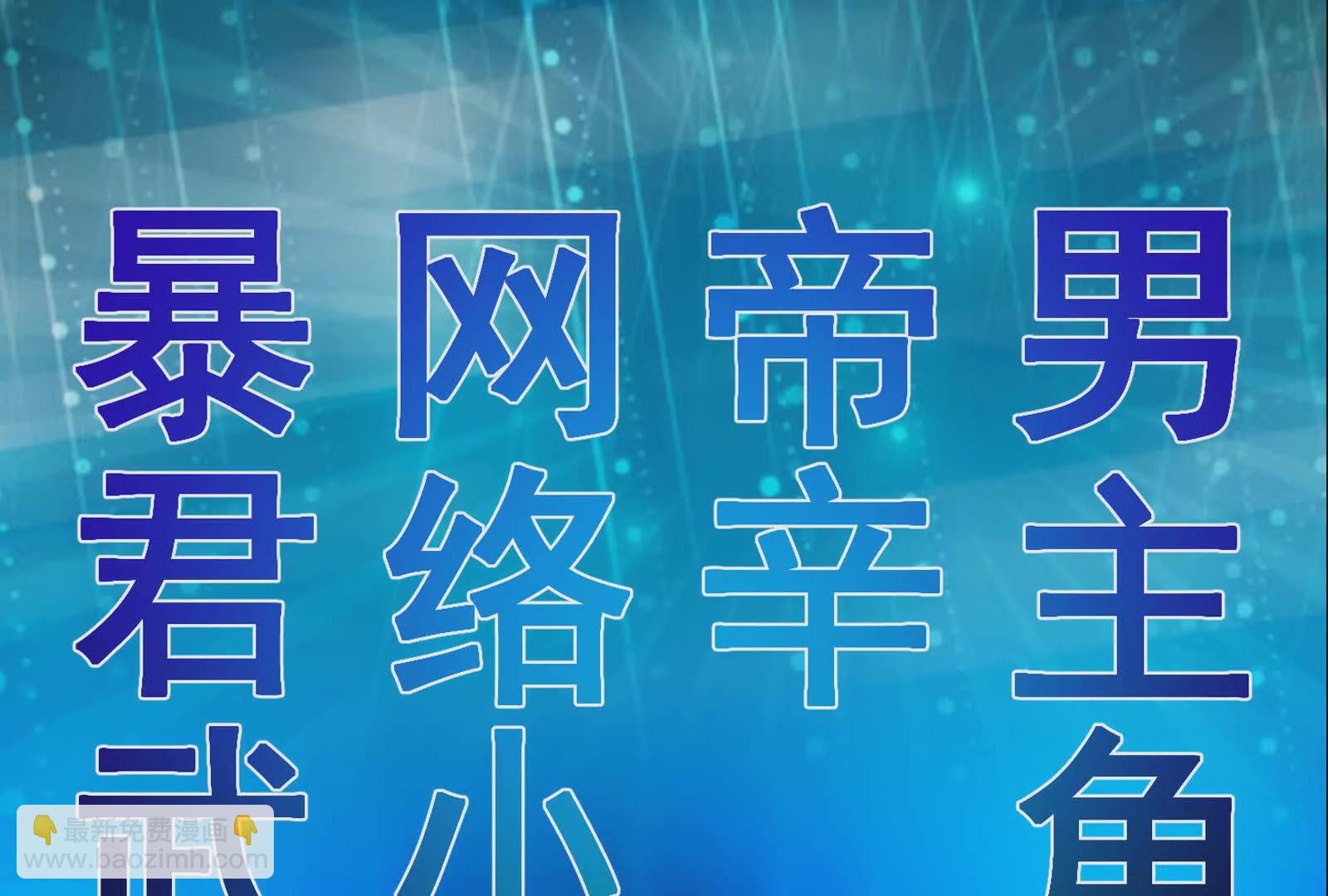 预告(1/2)-第1话