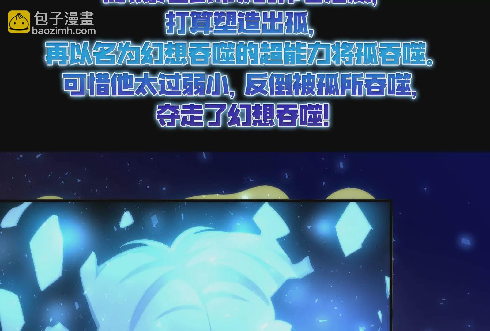 预告(1/2)-第1话