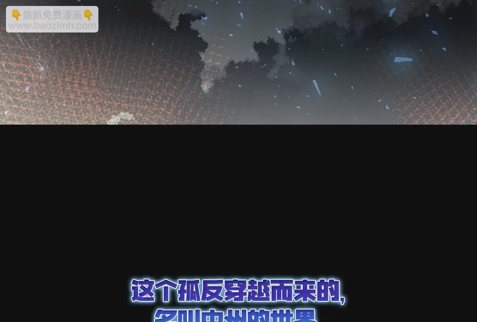 预告(1/2)-第1话