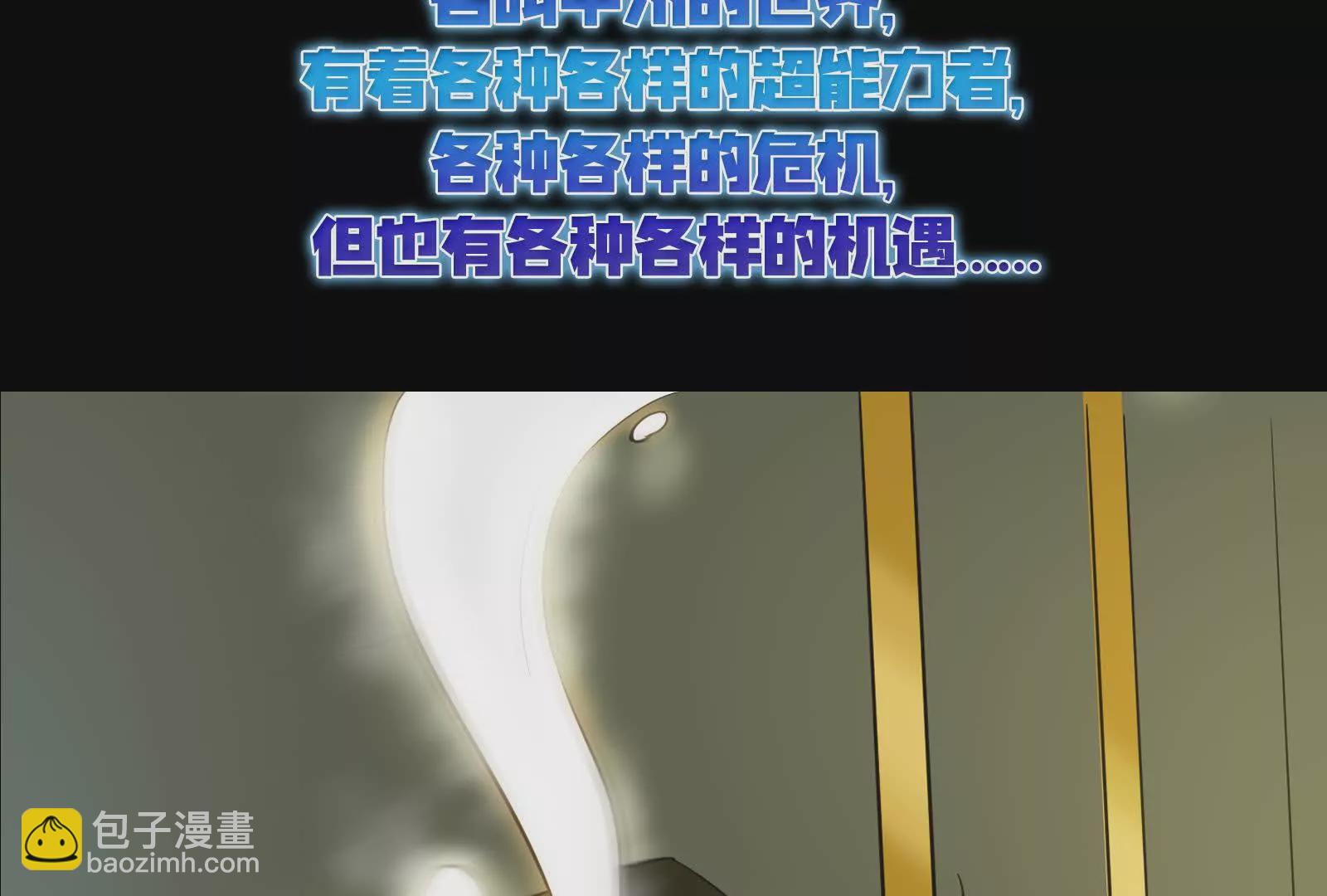 预告(1/2)-第1话
