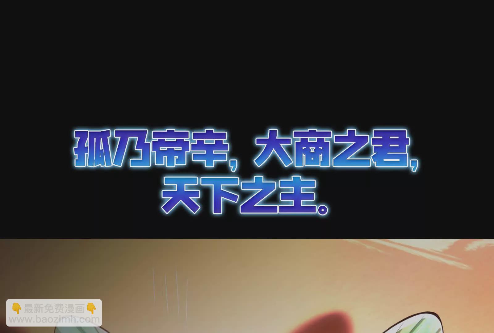 预告(1/2)-第1话