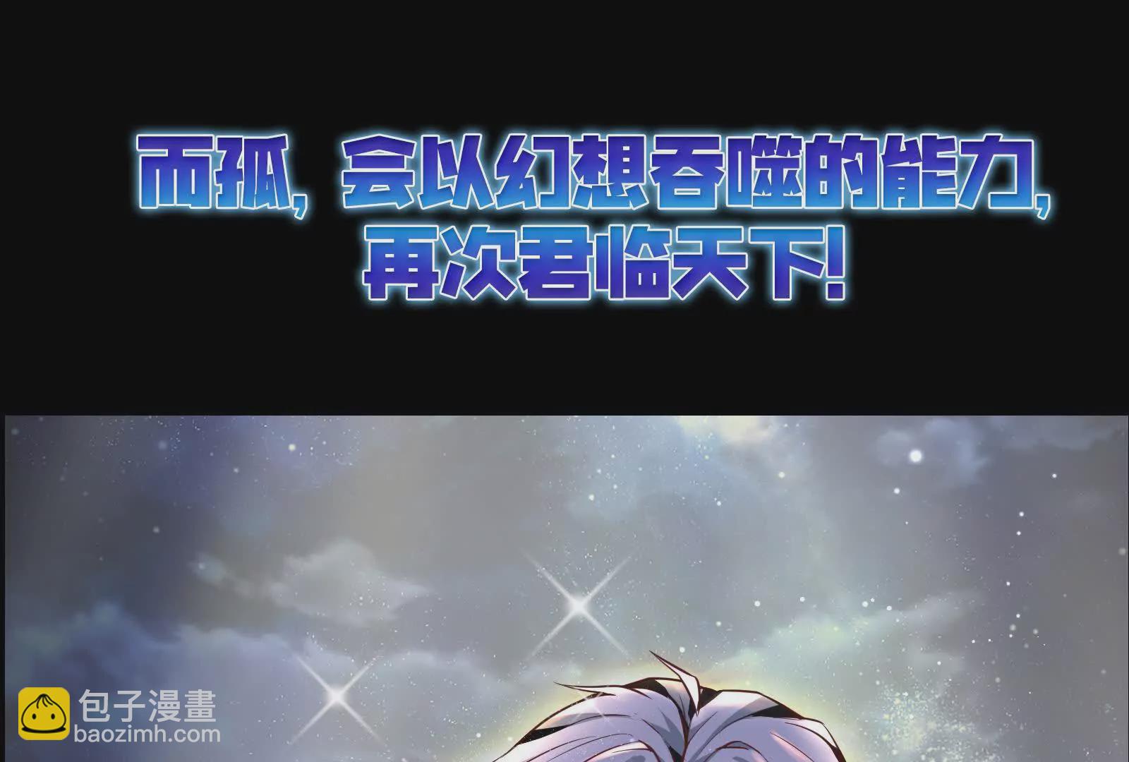 预告(1/2)-第1话