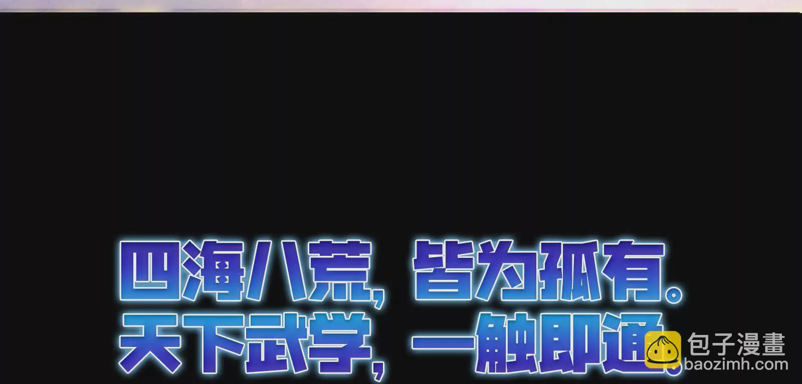 预告(1/2)-第1话