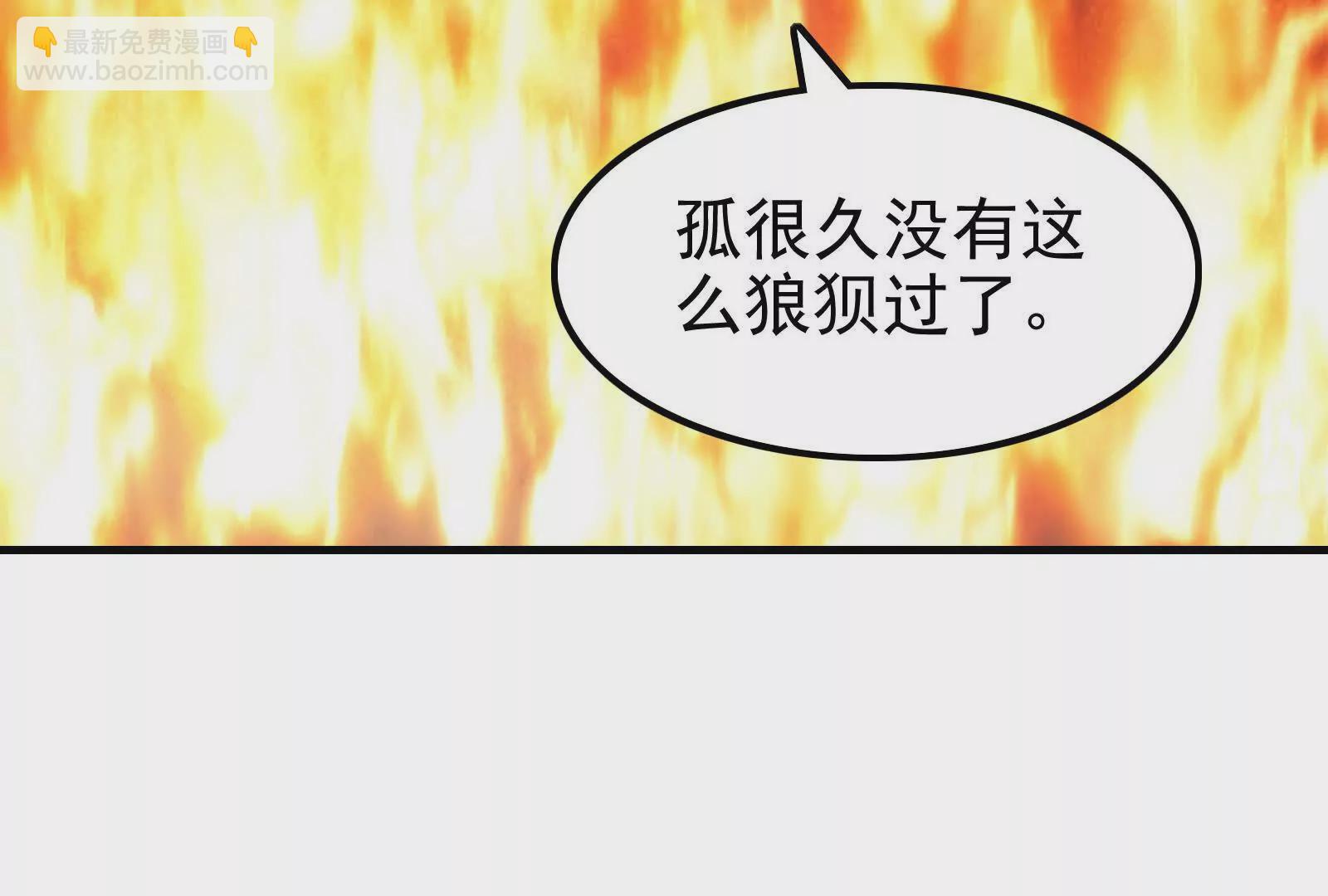 第10话 帝王之怒(1/4)-第11话