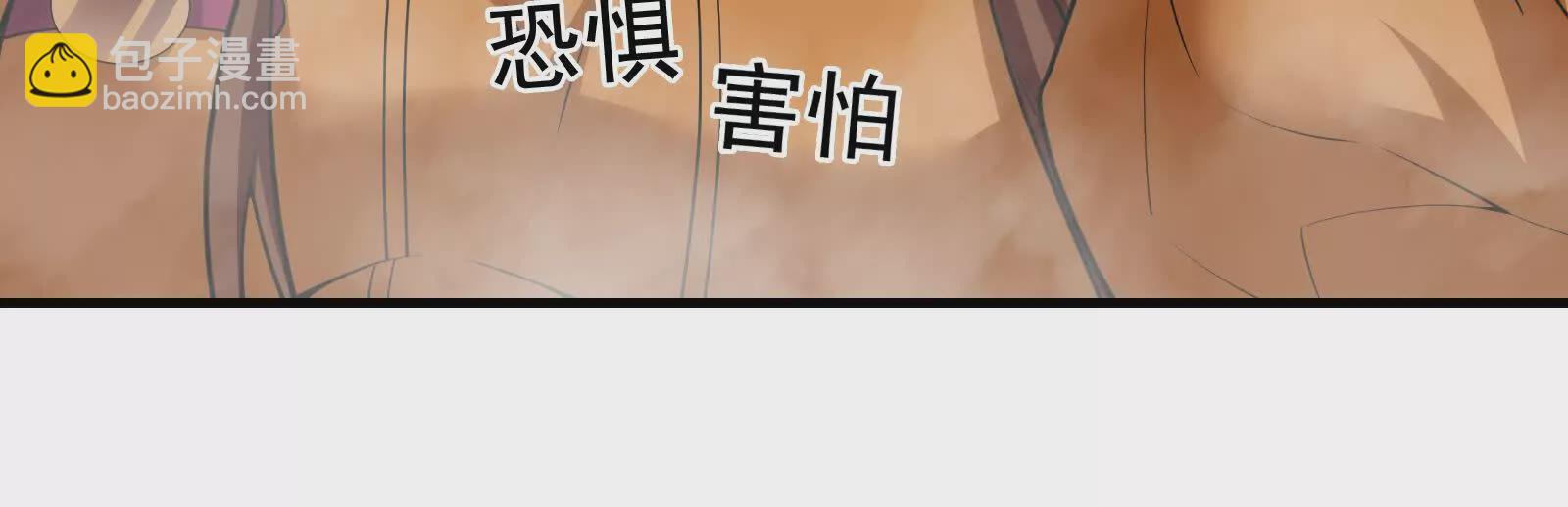 第10话 帝王之怒(1/4)-第11话