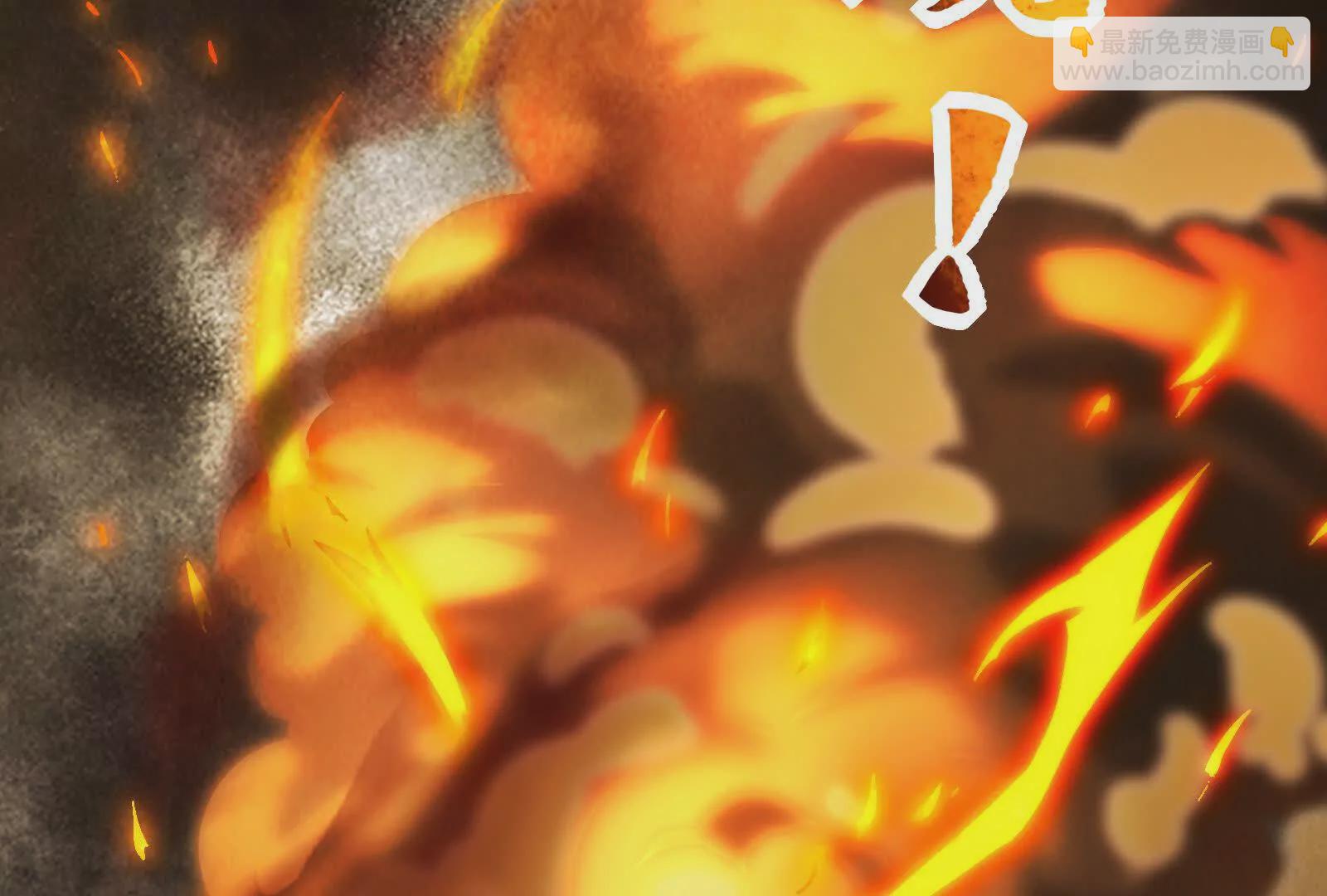 第10话 帝王之怒(1/4)-第11话
