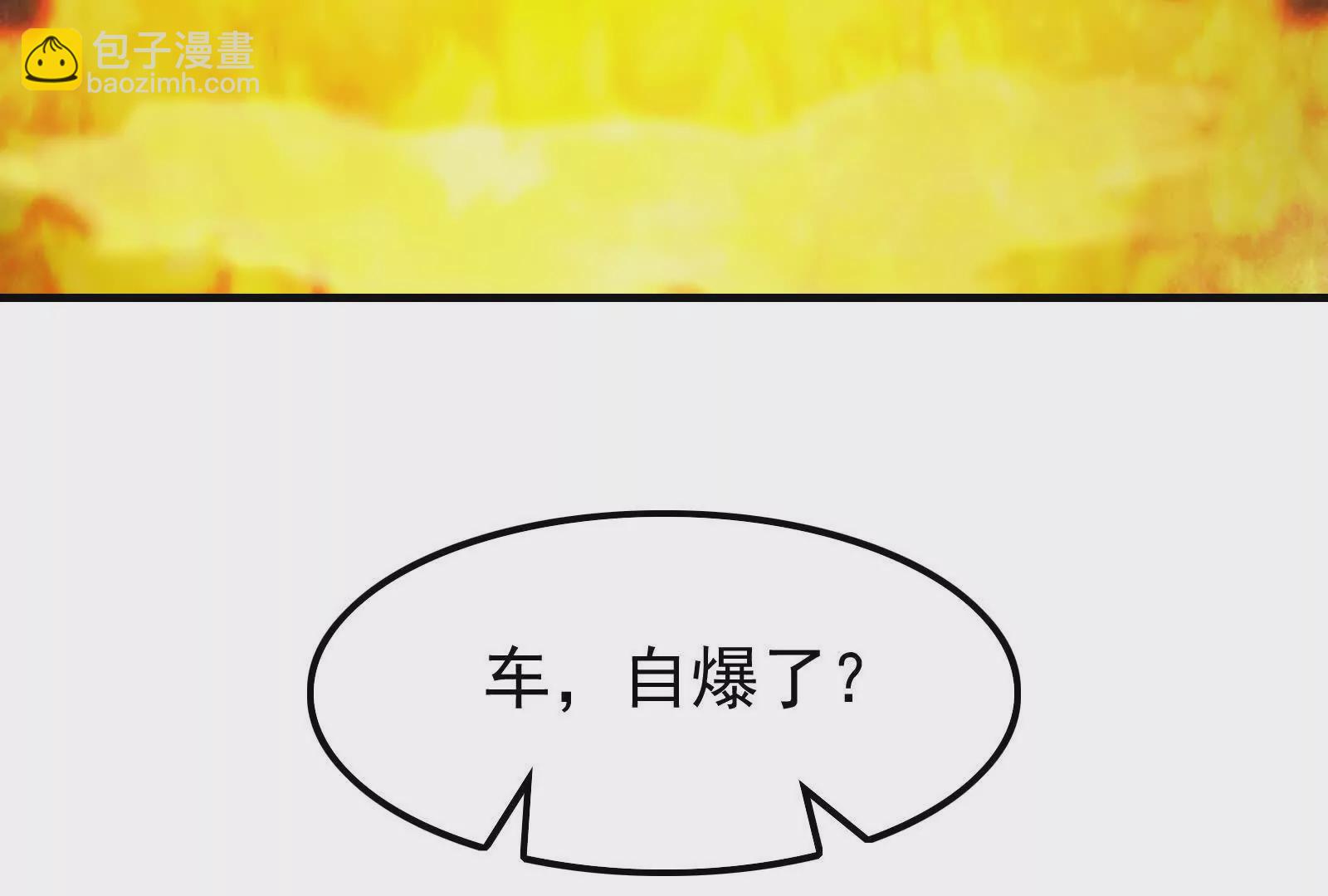 第10话 帝王之怒(1/4)-第11话