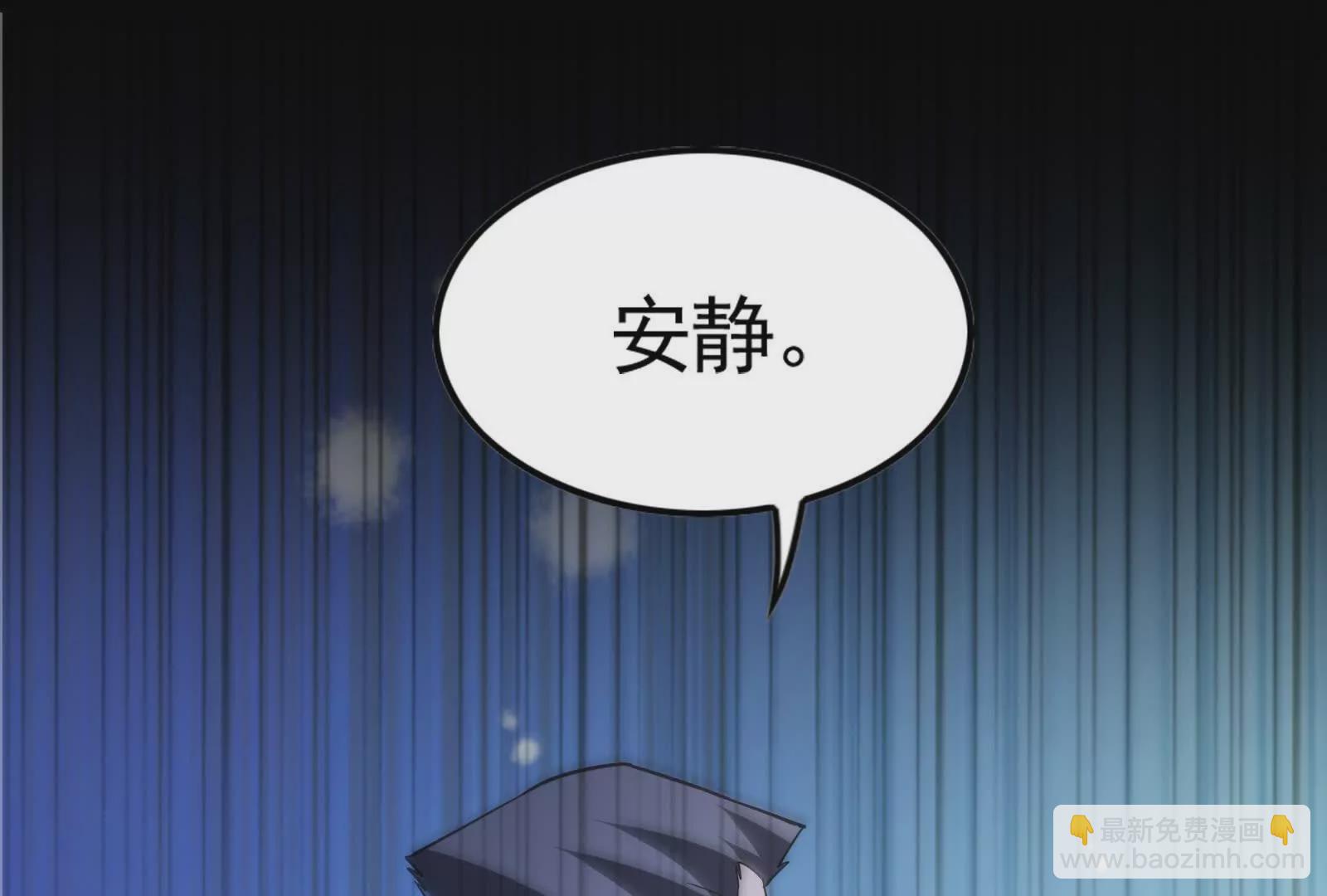 第12话 帝辛VS代玉成(1/6)-第13话
