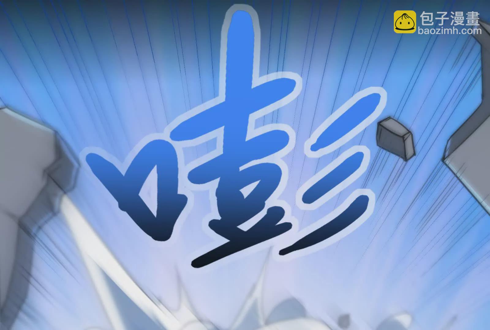 第12话 帝辛VS代玉成(1/6)-第13话