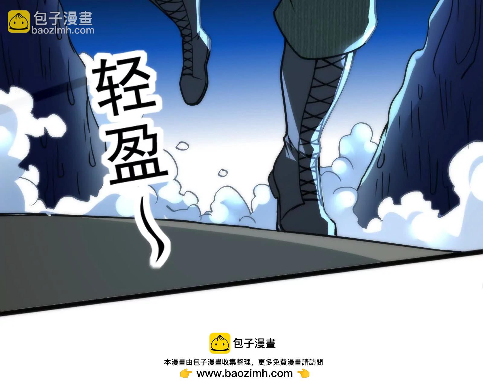 第12话 帝辛VS代玉成(1/6)-第13话
