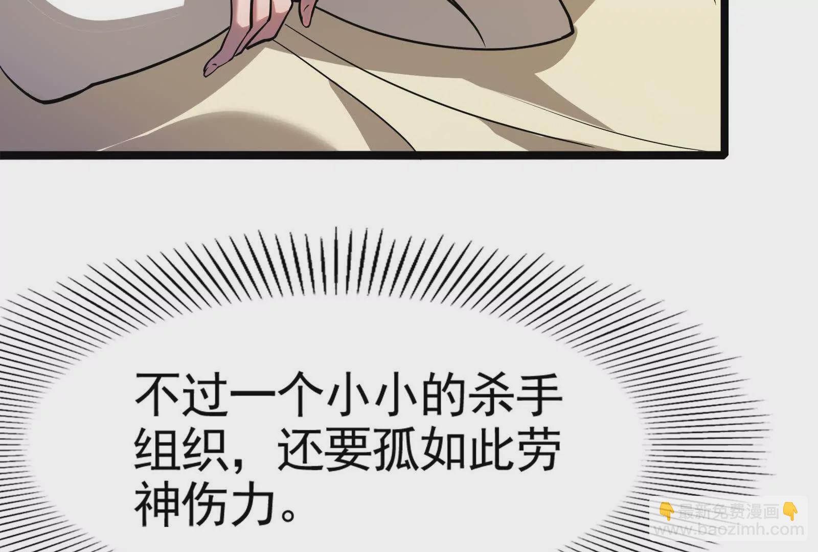 第14话 两万块还要？(1/4)-第15话
