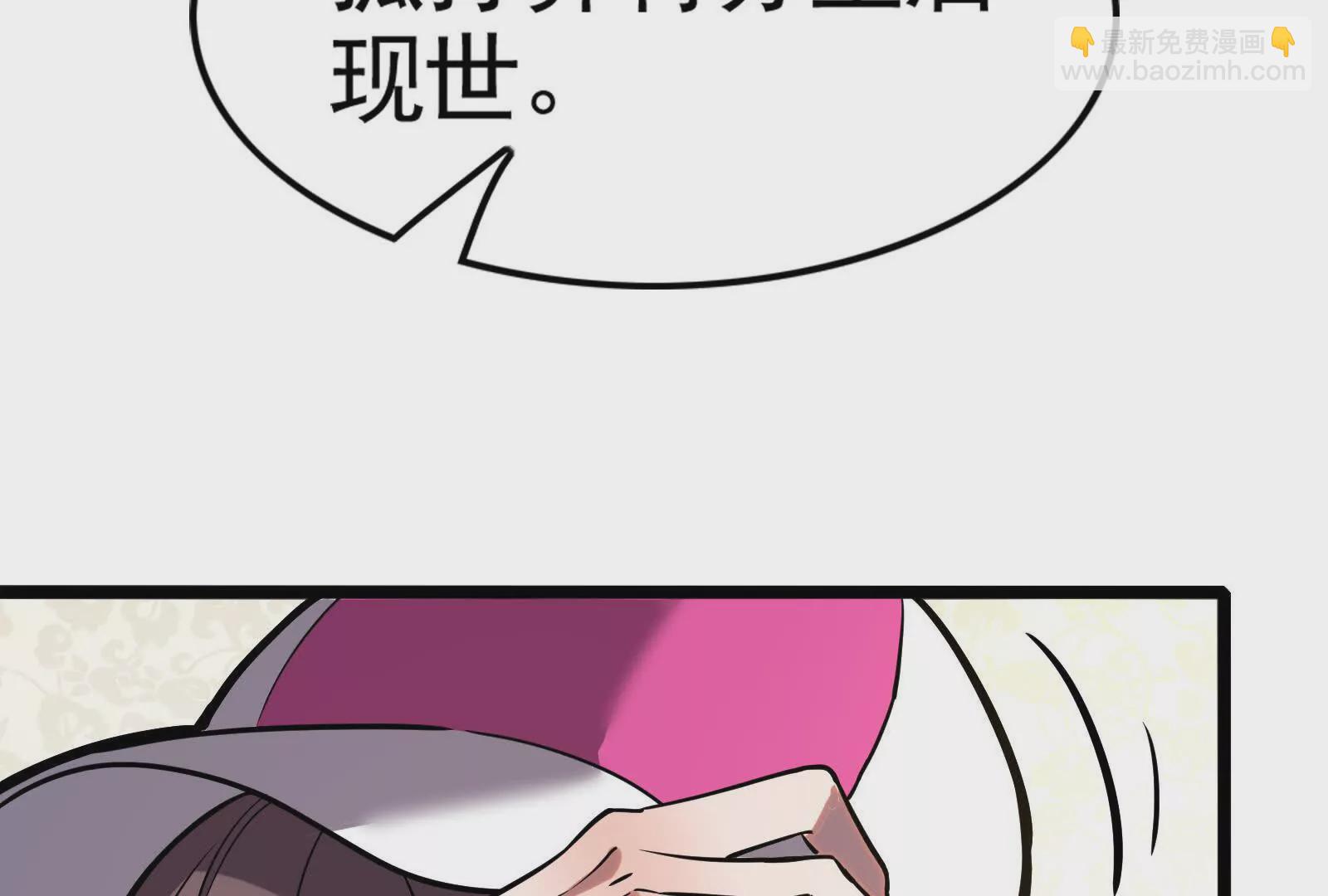 第14话 两万块还要？(1/4)-第15话