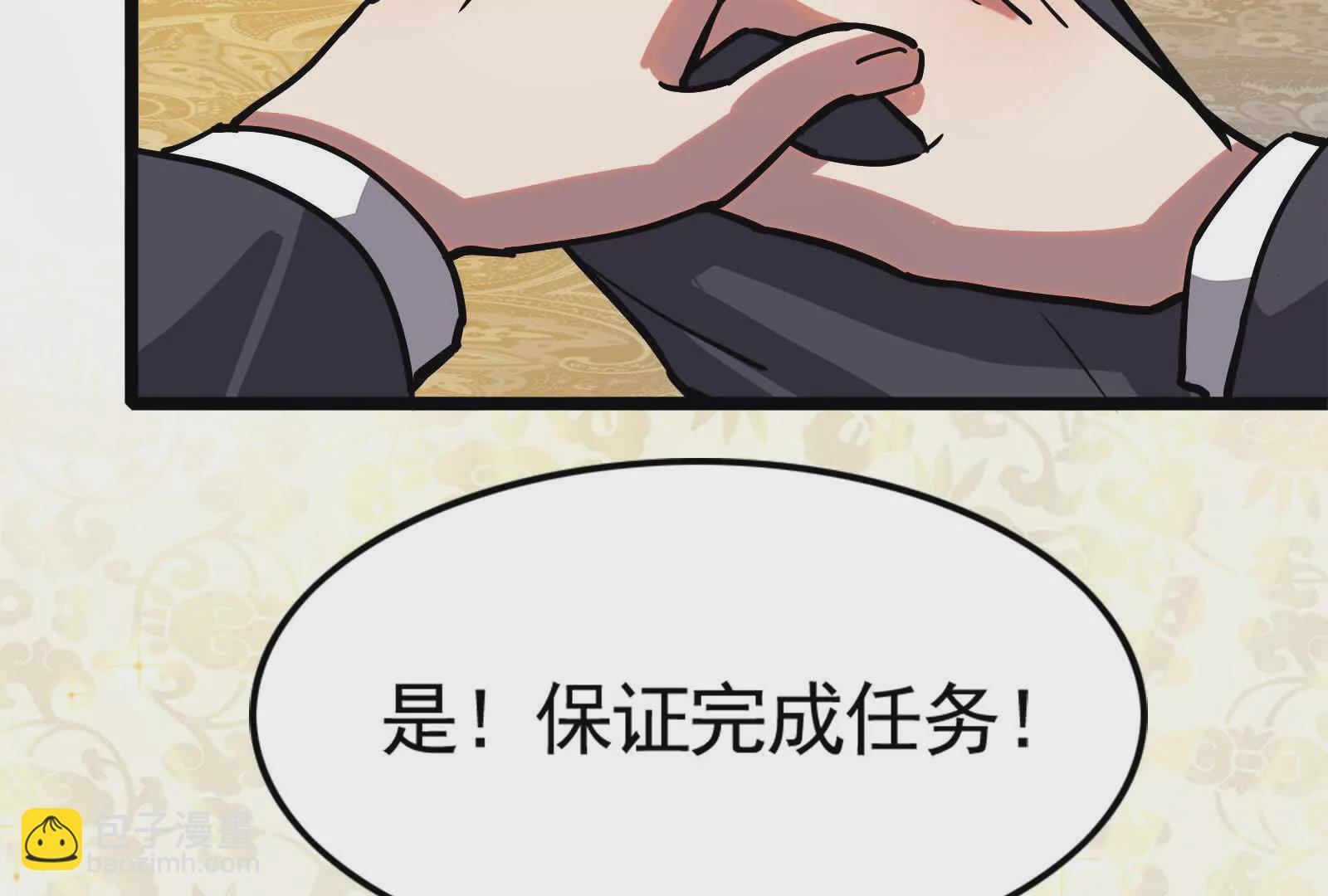 第14话 两万块还要？(1/4)-第15话